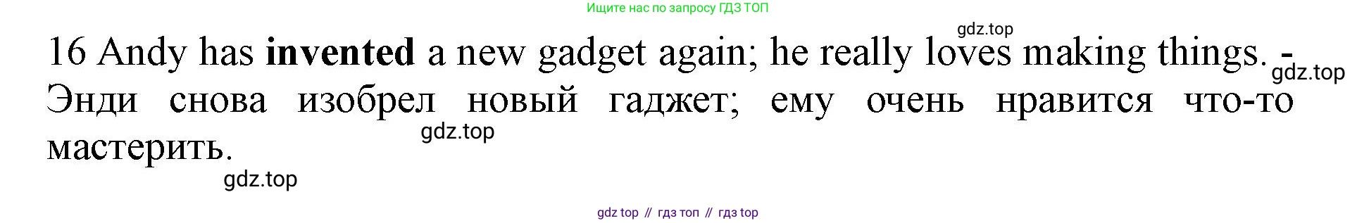 ГДЗ Английский язык (english), 9 класс контрольные задания (test booklet), авторы: Ваулина Юлия Евгеньевна (Vaulina Julia), Дули Дженни (Dooley Jenny), Подоляко Ольга Евгеньевна (Podolyako Olga), Эванс Вирджиния (Evans Virginia), издательство Просвещение, Москва, 2023, страница 22, номер B, Решение 1 (2019-2023) (продолжение 2)