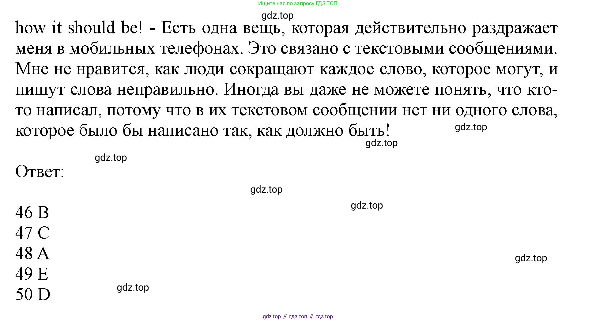 ГДЗ Английский язык (english), 9 класс контрольные задания (test booklet), авторы: Ваулина Юлия Евгеньевна (Vaulina Julia), Дули Дженни (Dooley Jenny), Подоляко Ольга Евгеньевна (Podolyako Olga), Эванс Вирджиния (Evans Virginia), издательство Просвещение, Москва, 2023, страница 25, номер G, Решение 1 (2019-2023) (продолжение 3)