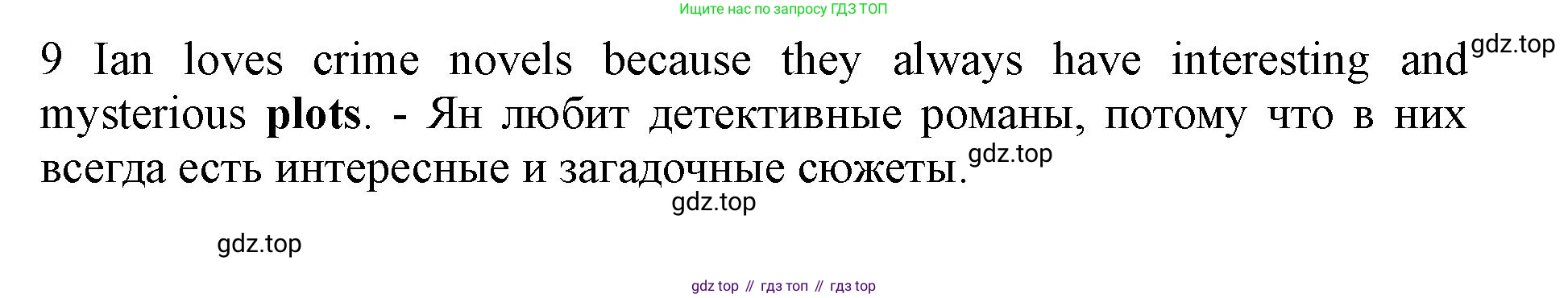 ГДЗ Английский язык (english), 9 класс контрольные задания (test booklet), авторы: Ваулина Юлия Евгеньевна (Vaulina Julia), Дули Дженни (Dooley Jenny), Подоляко Ольга Евгеньевна (Podolyako Olga), Эванс Вирджиния (Evans Virginia), издательство Просвещение, Москва, 2023, страница 30, номер A, Решение 1 (2019-2023) (продолжение 2)