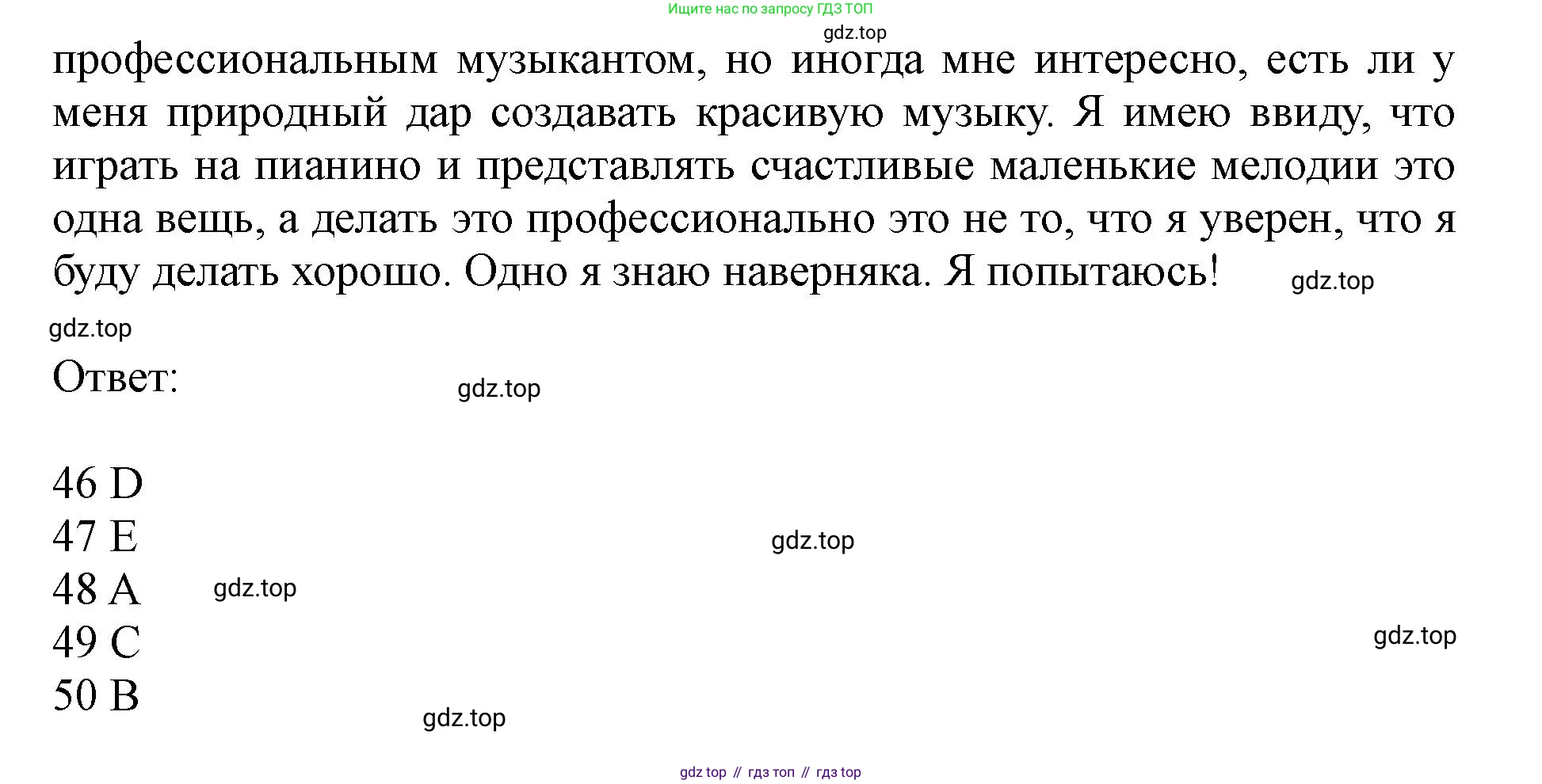 ГДЗ Английский язык (english), 9 класс контрольные задания (test booklet), авторы: Ваулина Юлия Евгеньевна (Vaulina Julia), Дули Дженни (Dooley Jenny), Подоляко Ольга Евгеньевна (Podolyako Olga), Эванс Вирджиния (Evans Virginia), издательство Просвещение, Москва, 2023, страница 33, номер G, Решение 1 (2019-2023) (продолжение 3)