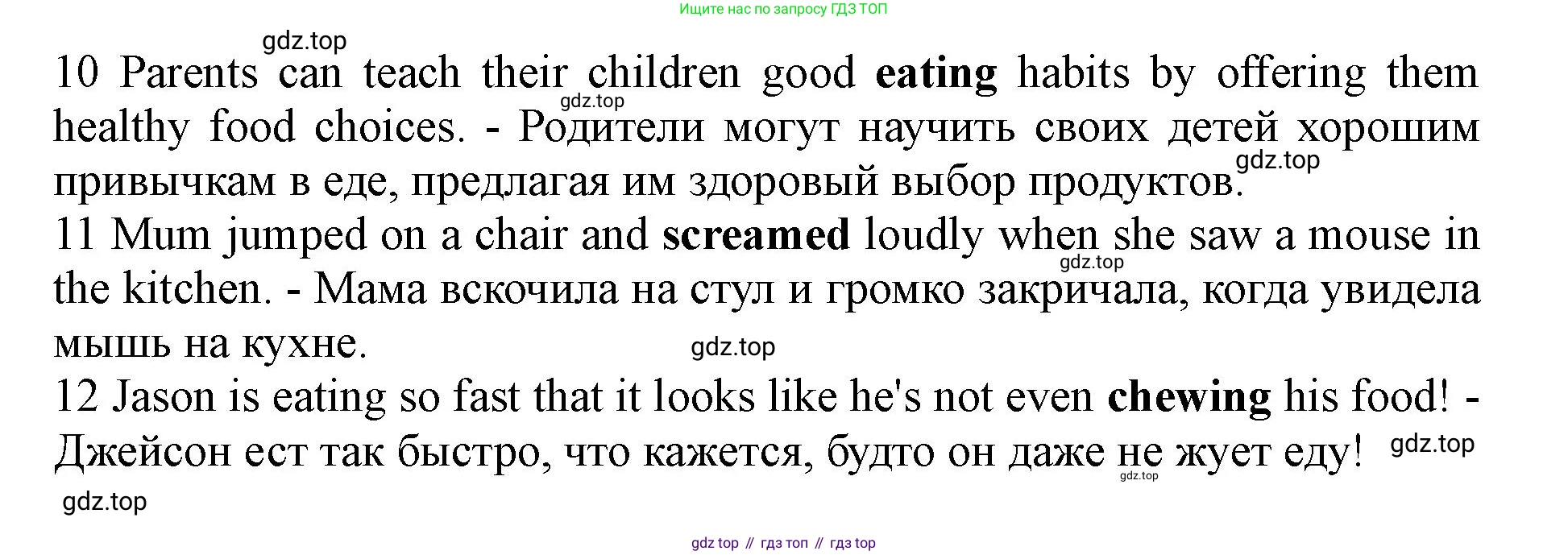 ГДЗ Английский язык (english), 9 класс контрольные задания (test booklet), авторы: Ваулина Юлия Евгеньевна (Vaulina Julia), Дули Дженни (Dooley Jenny), Подоляко Ольга Евгеньевна (Podolyako Olga), Эванс Вирджиния (Evans Virginia), издательство Просвещение, Москва, 2023, страница 38, номер A, Решение 1 (2019-2023) (продолжение 2)
