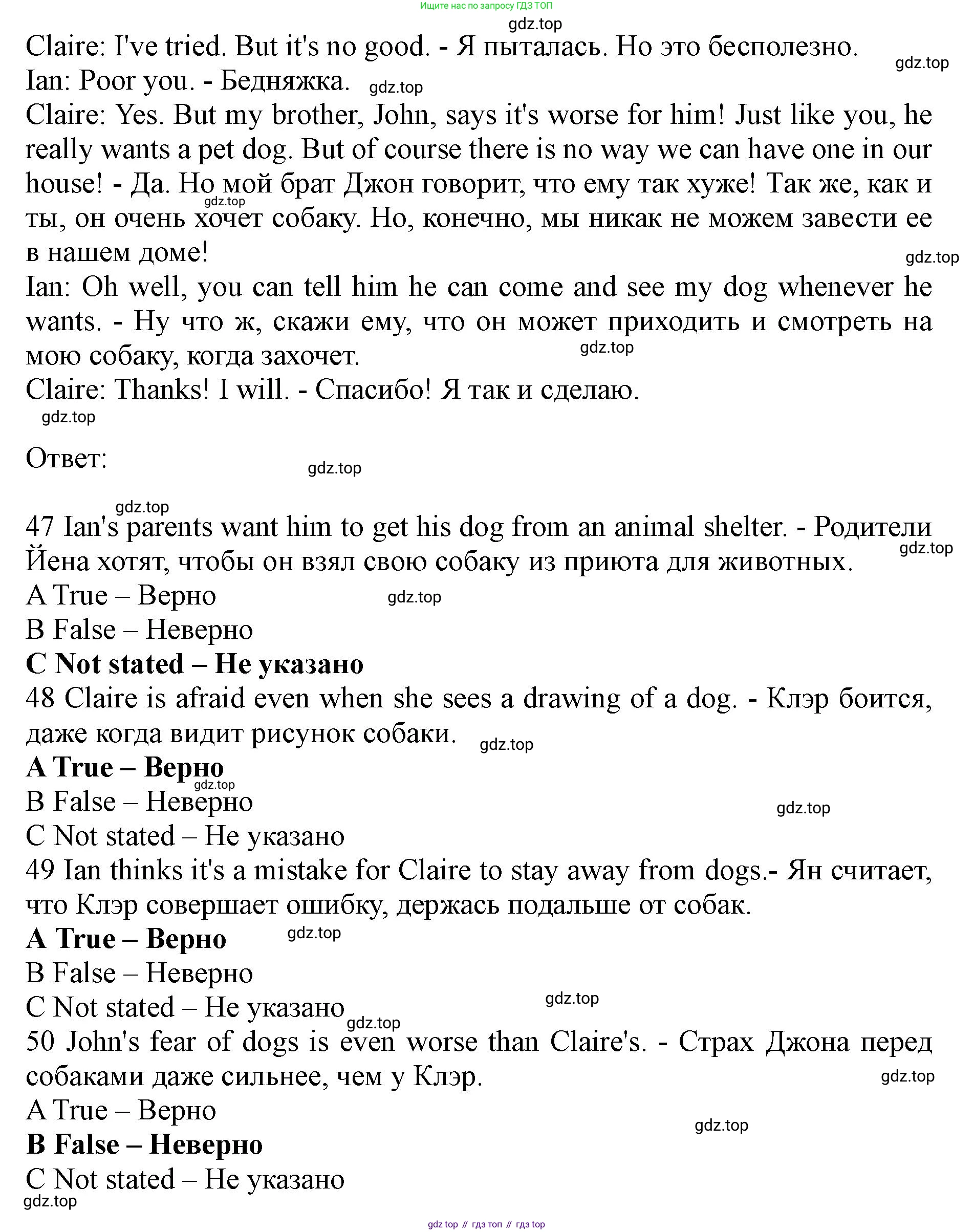 ГДЗ Английский язык (english), 9 класс контрольные задания (test booklet), авторы: Ваулина Юлия Евгеньевна (Vaulina Julia), Дули Дженни (Dooley Jenny), Подоляко Ольга Евгеньевна (Podolyako Olga), Эванс Вирджиния (Evans Virginia), издательство Просвещение, Москва, 2023, страница 41, номер H, Решение 1 (2019-2023) (продолжение 2)