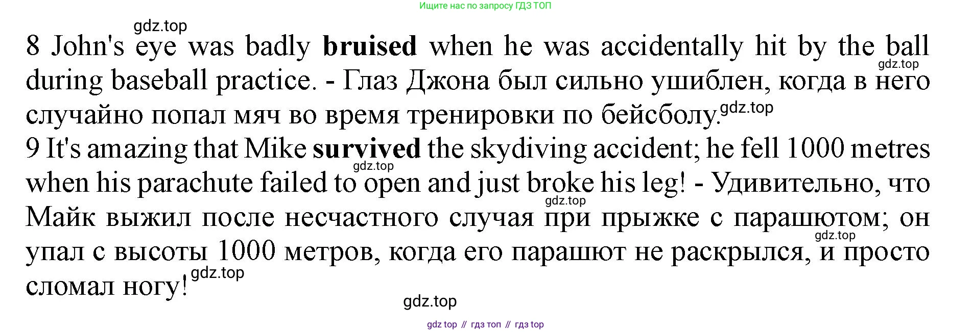 ГДЗ Английский язык (english), 9 класс контрольные задания (test booklet), авторы: Ваулина Юлия Евгеньевна (Vaulina Julia), Дули Дженни (Dooley Jenny), Подоляко Ольга Евгеньевна (Podolyako Olga), Эванс Вирджиния (Evans Virginia), издательство Просвещение, Москва, 2023, страница 42, номер A, Решение 1 (2019-2023) (продолжение 2)