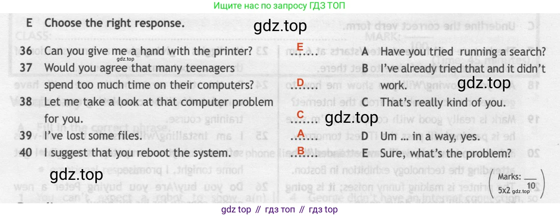 ГДЗ Английский язык (english), 9 класс контрольные задания (test booklet), авторы: Ваулина Юлия Евгеньевна (Vaulina Julia), Дули Дженни (Dooley Jenny), Подоляко Ольга Евгеньевна (Podolyako Olga), Эванс Вирджиния (Evans Virginia), издательство Просвещение, Москва, 2023, страница 24, номер E, Решение 2 (2019-2023)