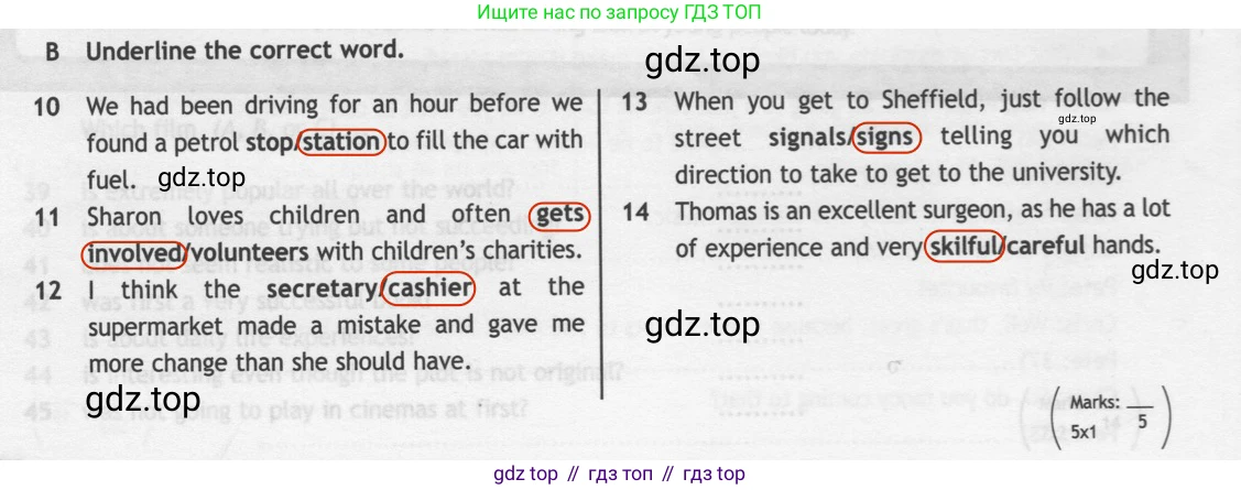 ГДЗ Английский язык (english), 9 класс контрольные задания (test booklet), авторы: Ваулина Юлия Евгеньевна (Vaulina Julia), Дули Дженни (Dooley Jenny), Подоляко Ольга Евгеньевна (Podolyako Olga), Эванс Вирджиния (Evans Virginia), издательство Просвещение, Москва, 2023, страница 34, номер B, Решение 2 (2019-2023)