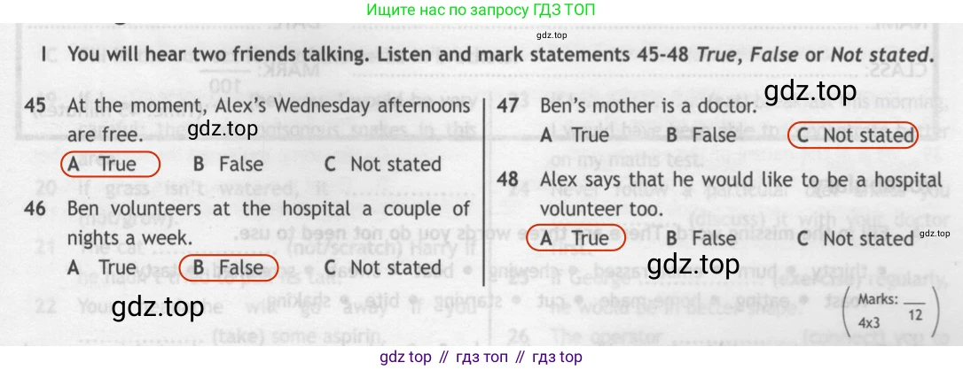 ГДЗ Английский язык (english), 9 класс контрольные задания (test booklet), авторы: Ваулина Юлия Евгеньевна (Vaulina Julia), Дули Дженни (Dooley Jenny), Подоляко Ольга Евгеньевна (Podolyako Olga), Эванс Вирджиния (Evans Virginia), издательство Просвещение, Москва, 2023, страница 37, номер I, Решение 2 (2019-2023)