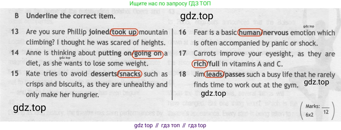 ГДЗ Английский язык (english), 9 класс контрольные задания (test booklet), авторы: Ваулина Юлия Евгеньевна (Vaulina Julia), Дули Дженни (Dooley Jenny), Подоляко Ольга Евгеньевна (Podolyako Olga), Эванс Вирджиния (Evans Virginia), издательство Просвещение, Москва, 2023, страница 38, номер B, Решение 2 (2019-2023)