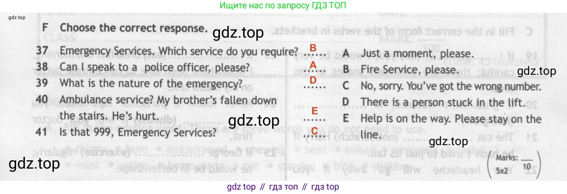 ГДЗ Английский язык (english), 9 класс контрольные задания (test booklet), авторы: Ваулина Юлия Евгеньевна (Vaulina Julia), Дули Дженни (Dooley Jenny), Подоляко Ольга Евгеньевна (Podolyako Olga), Эванс Вирджиния (Evans Virginia), издательство Просвещение, Москва, 2023, страница 40, номер F, Решение 2 (2019-2023)