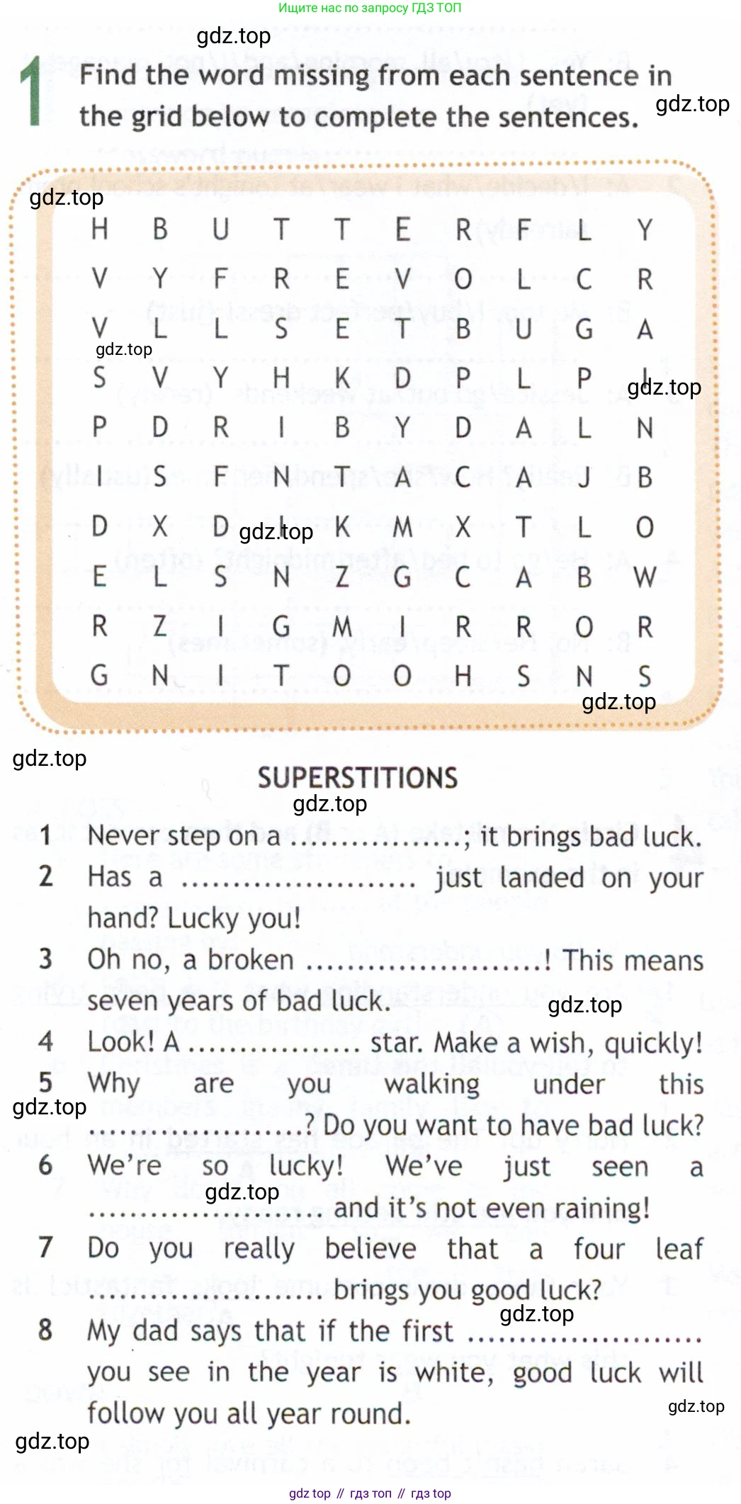Английский язык (english), 9 класс Рабочая тетрадь (workbook), авторы: Ваулина Юлия Евгеньевна (Vaulina Julia), Дули Дженни (Dooley Jenny), Подоляко Ольга Евгеньевна (Podolyako Olga), Эванс Вирджиния (Evans Virginia), издательство Просвещение, Москва, 2024, страница 5, номер 1, Условие 2019-2023