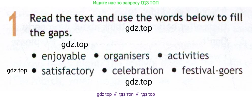 Английский язык (english), 9 класс Рабочая тетрадь (workbook), авторы: Ваулина Юлия Евгеньевна (Vaulina Julia), Дули Дженни (Dooley Jenny), Подоляко Ольга Евгеньевна (Podolyako Olga), Эванс Вирджиния (Evans Virginia), издательство Просвещение, Москва, 2024, страница 10, номер 1, Условие 2019-2023
