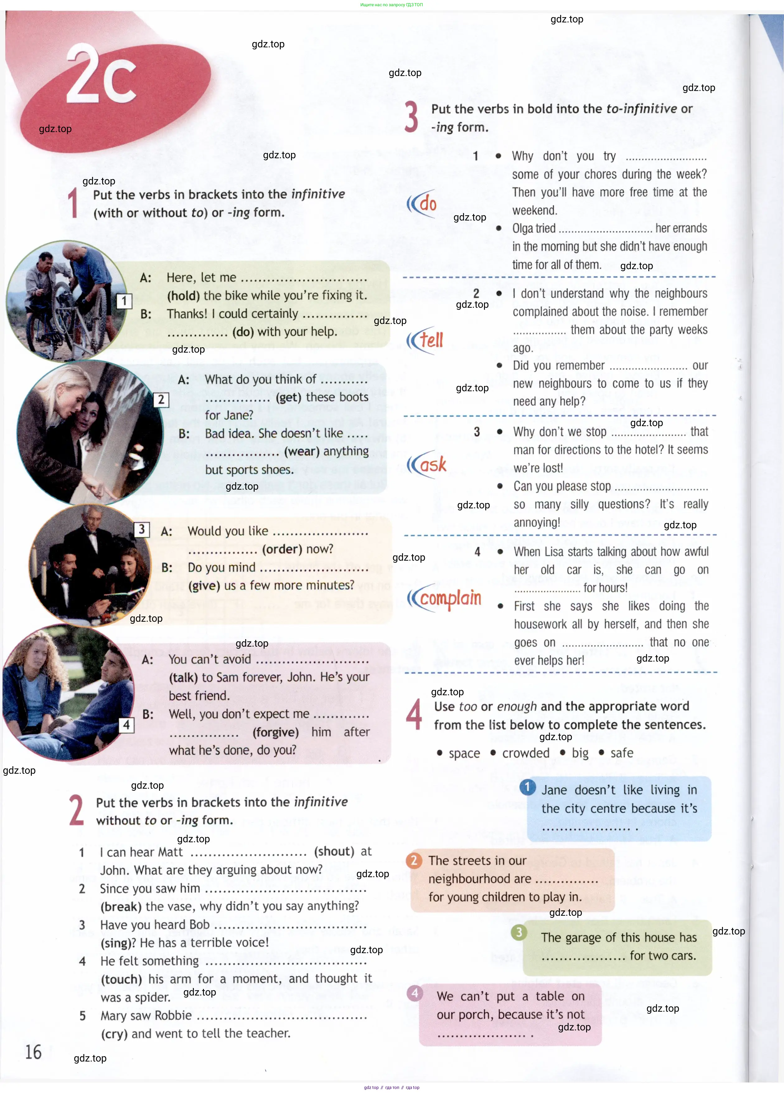 Английский язык (english), 9 класс Рабочая тетрадь (workbook), авторы: Ваулина Юлия Евгеньевна (Vaulina Julia), Дули Дженни (Dooley Jenny), Подоляко Ольга Евгеньевна (Podolyako Olga), Эванс Вирджиния (Evans Virginia), издательство Просвещение, Москва, 2024, страница 16