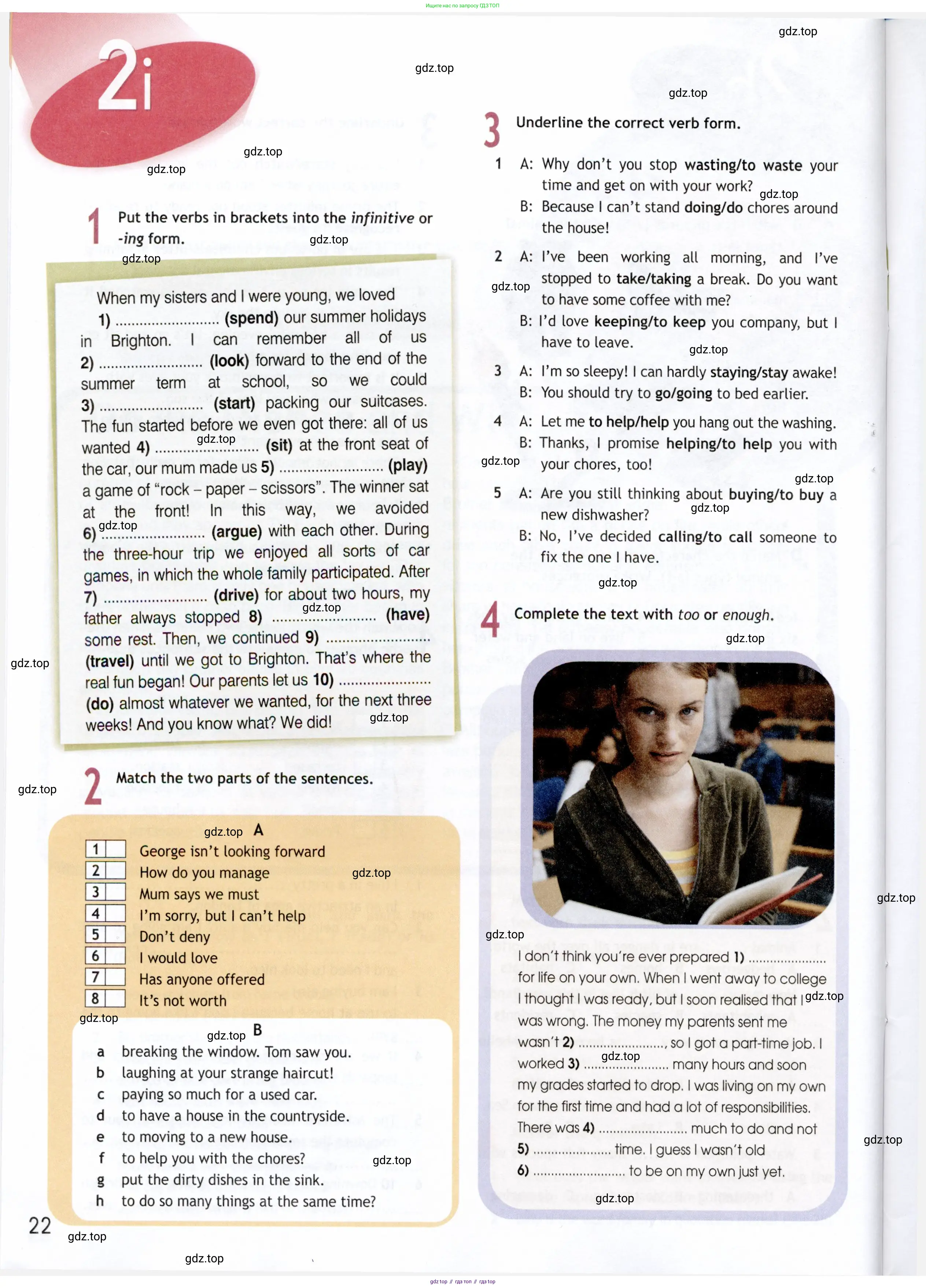 Английский язык (english), 9 класс Рабочая тетрадь (workbook), авторы: Ваулина Юлия Евгеньевна (Vaulina Julia), Дули Дженни (Dooley Jenny), Подоляко Ольга Евгеньевна (Podolyako Olga), Эванс Вирджиния (Evans Virginia), издательство Просвещение, Москва, 2024, страница 22