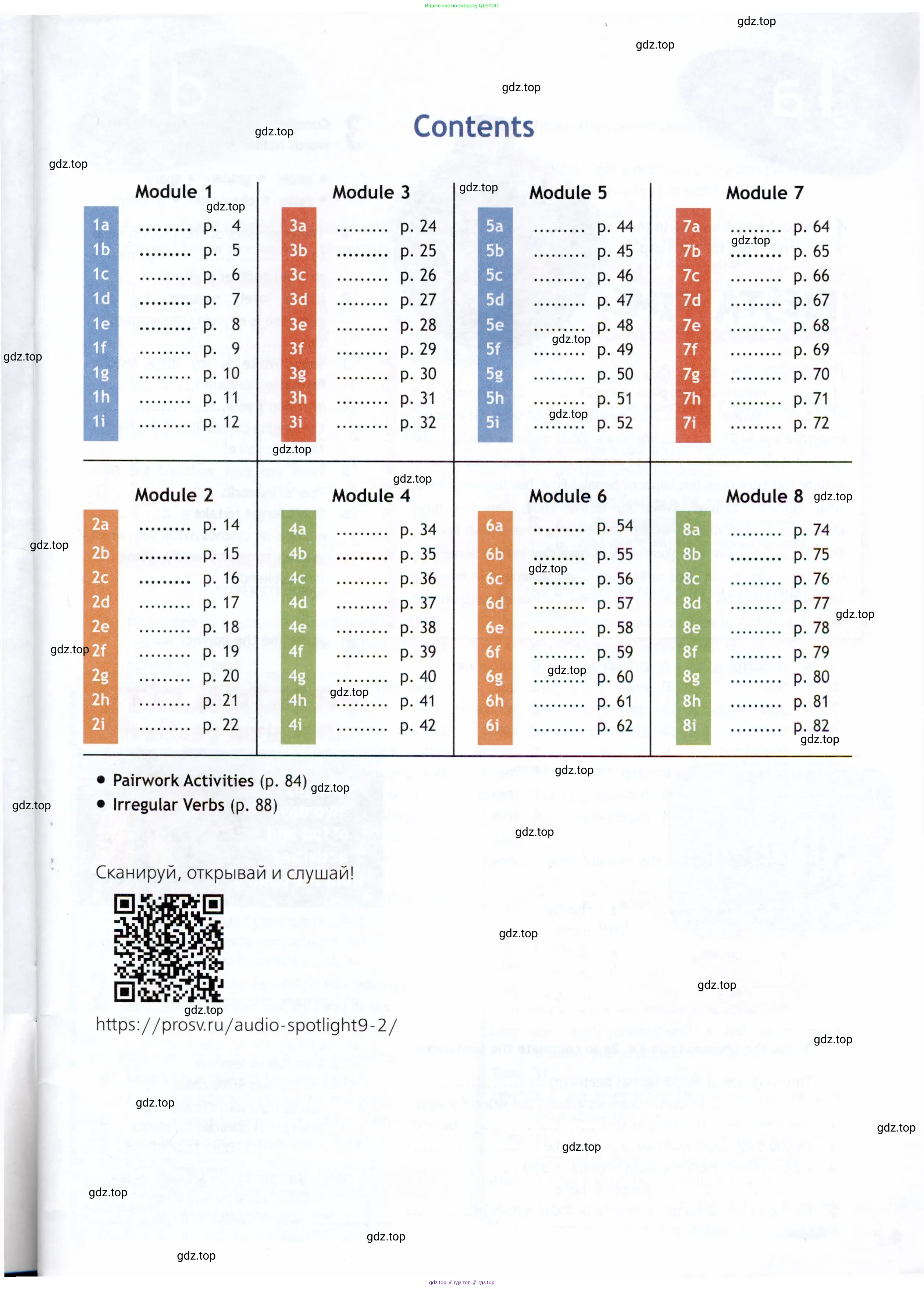 Английский язык (english), 9 класс Рабочая тетрадь (workbook), авторы: Ваулина Юлия Евгеньевна (Vaulina Julia), Дули Дженни (Dooley Jenny), Подоляко Ольга Евгеньевна (Podolyako Olga), Эванс Вирджиния (Evans Virginia), издательство Просвещение, Москва, 2024, страница 3