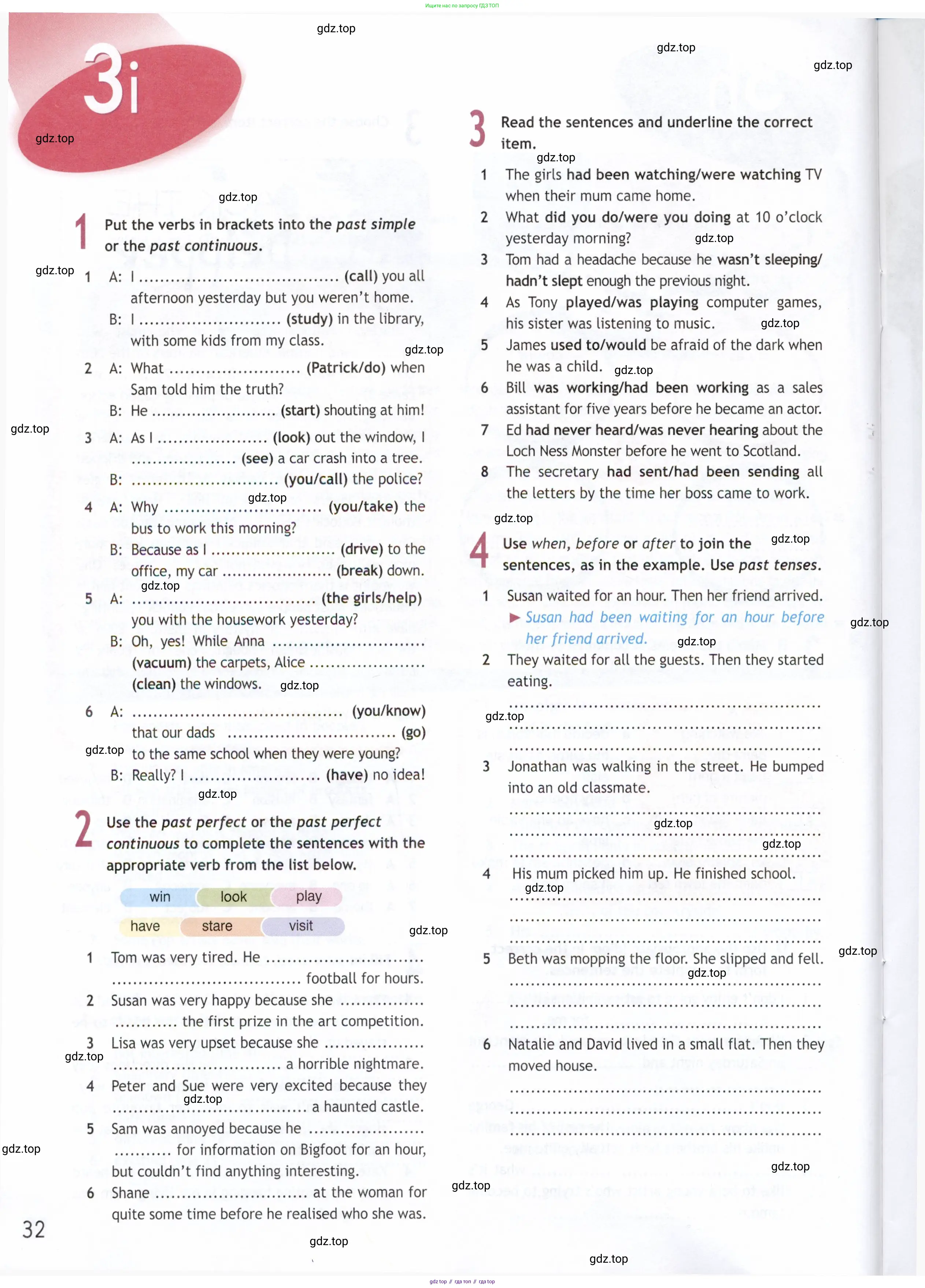 Английский язык (english), 9 класс Рабочая тетрадь (workbook), авторы: Ваулина Юлия Евгеньевна (Vaulina Julia), Дули Дженни (Dooley Jenny), Подоляко Ольга Евгеньевна (Podolyako Olga), Эванс Вирджиния (Evans Virginia), издательство Просвещение, Москва, 2024, страница 32