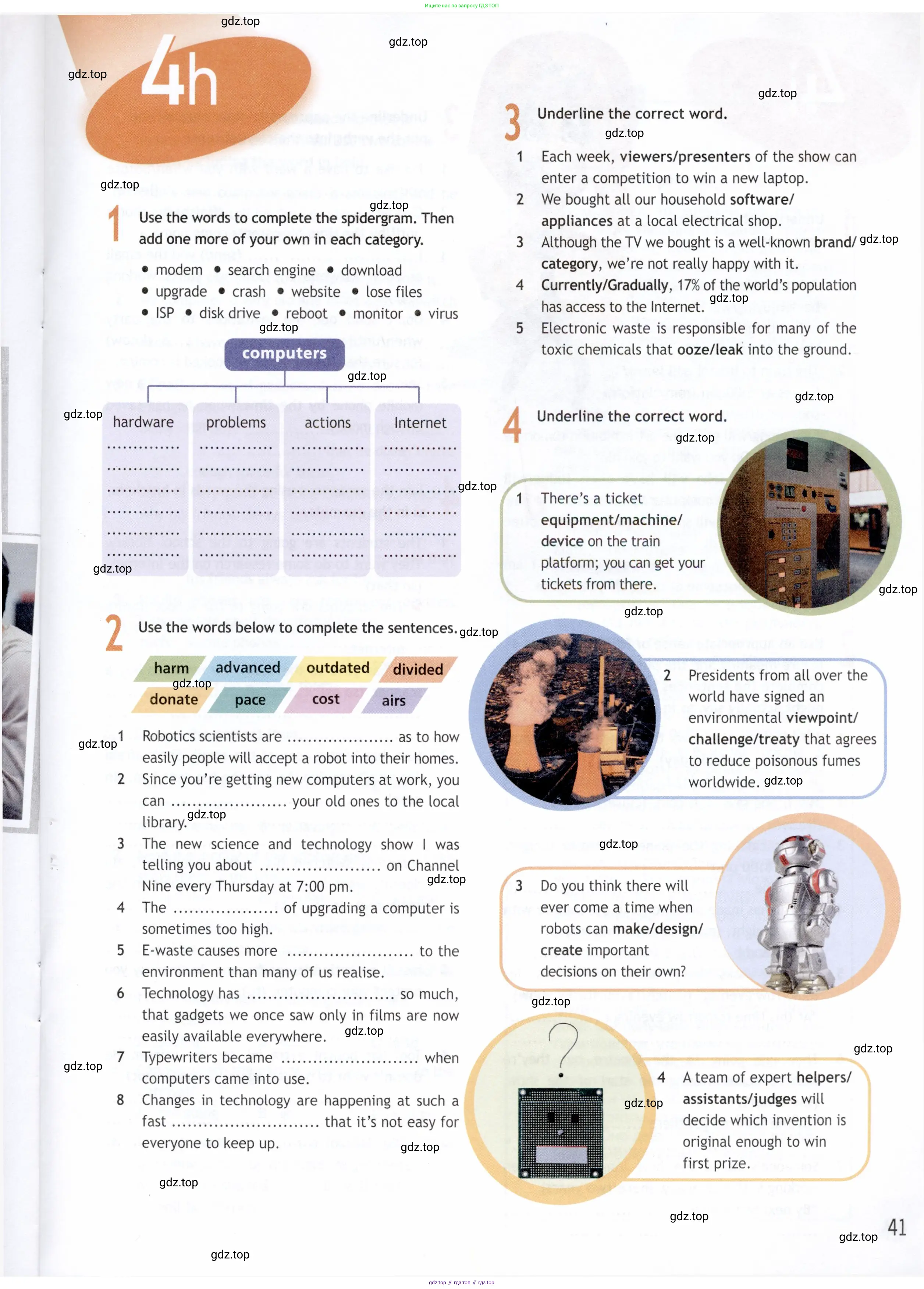 Английский язык (english), 9 класс Рабочая тетрадь (workbook), авторы: Ваулина Юлия Евгеньевна (Vaulina Julia), Дули Дженни (Dooley Jenny), Подоляко Ольга Евгеньевна (Podolyako Olga), Эванс Вирджиния (Evans Virginia), издательство Просвещение, Москва, 2024, страница 41
