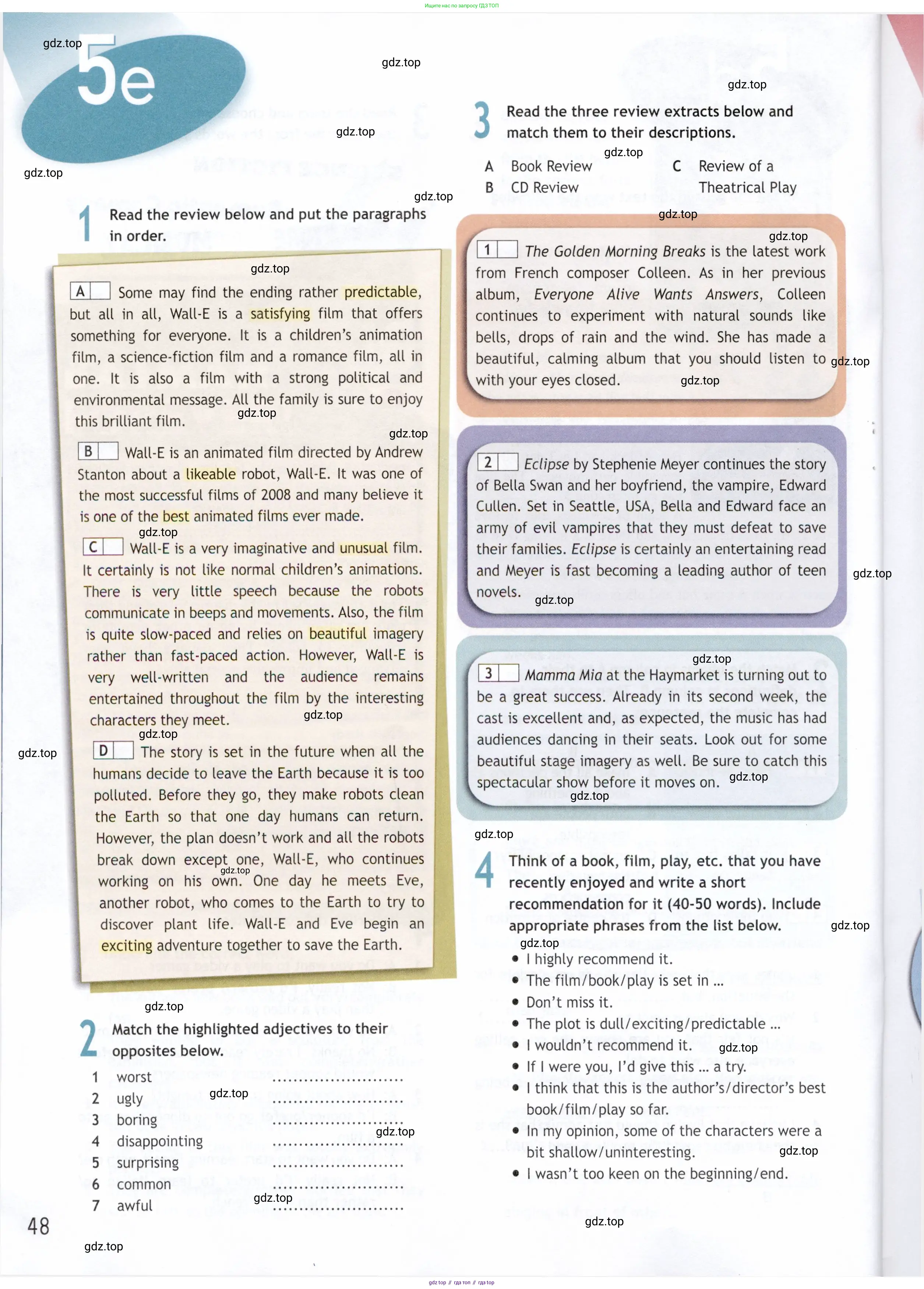 Английский язык (english), 9 класс Рабочая тетрадь (workbook), авторы: Ваулина Юлия Евгеньевна (Vaulina Julia), Дули Дженни (Dooley Jenny), Подоляко Ольга Евгеньевна (Podolyako Olga), Эванс Вирджиния (Evans Virginia), издательство Просвещение, Москва, 2024, страница 48