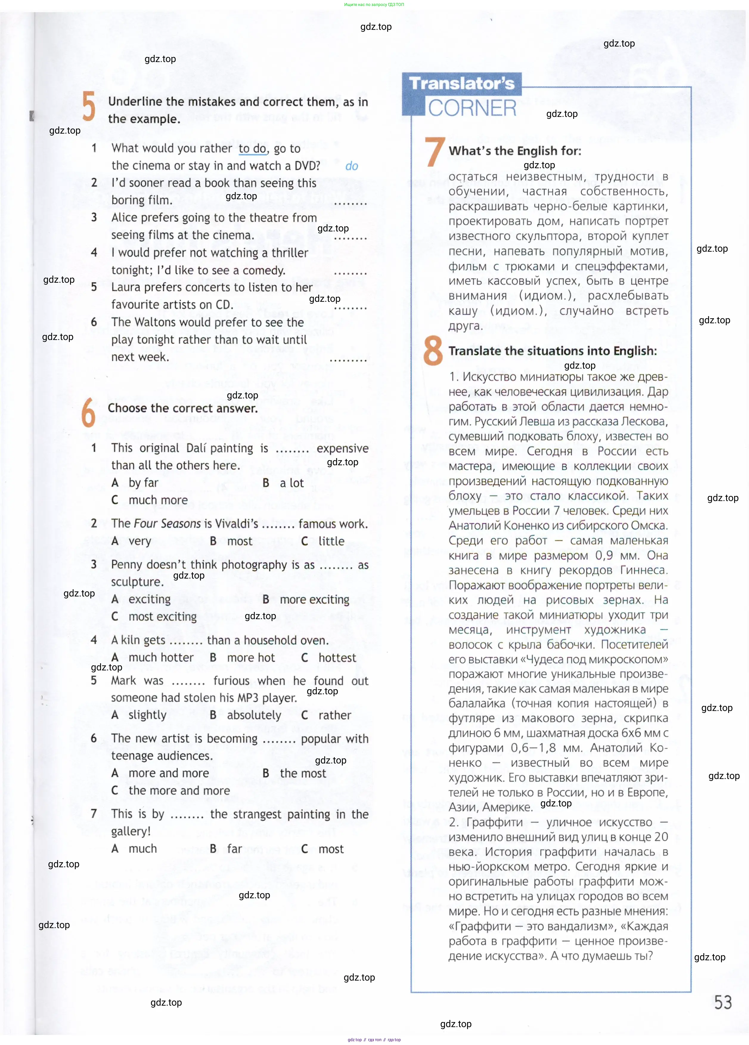 Английский язык (english), 9 класс Рабочая тетрадь (workbook), авторы: Ваулина Юлия Евгеньевна (Vaulina Julia), Дули Дженни (Dooley Jenny), Подоляко Ольга Евгеньевна (Podolyako Olga), Эванс Вирджиния (Evans Virginia), издательство Просвещение, Москва, 2024, страница 53