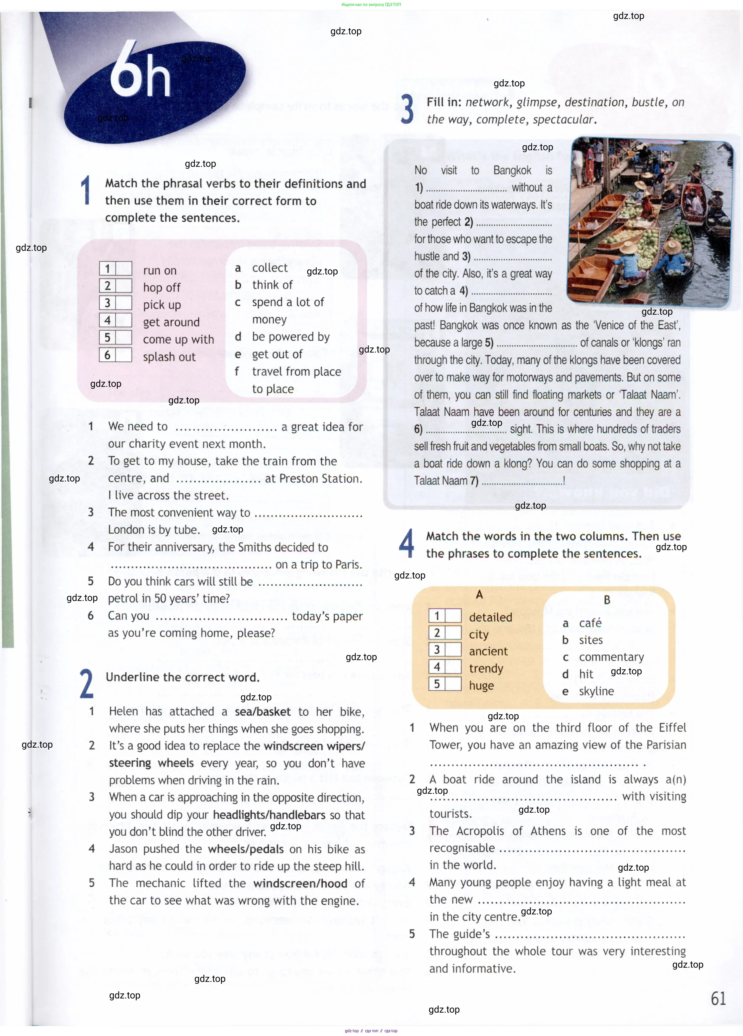 Английский язык (english), 9 класс Рабочая тетрадь (workbook), авторы: Ваулина Юлия Евгеньевна (Vaulina Julia), Дули Дженни (Dooley Jenny), Подоляко Ольга Евгеньевна (Podolyako Olga), Эванс Вирджиния (Evans Virginia), издательство Просвещение, Москва, 2024, страница 61