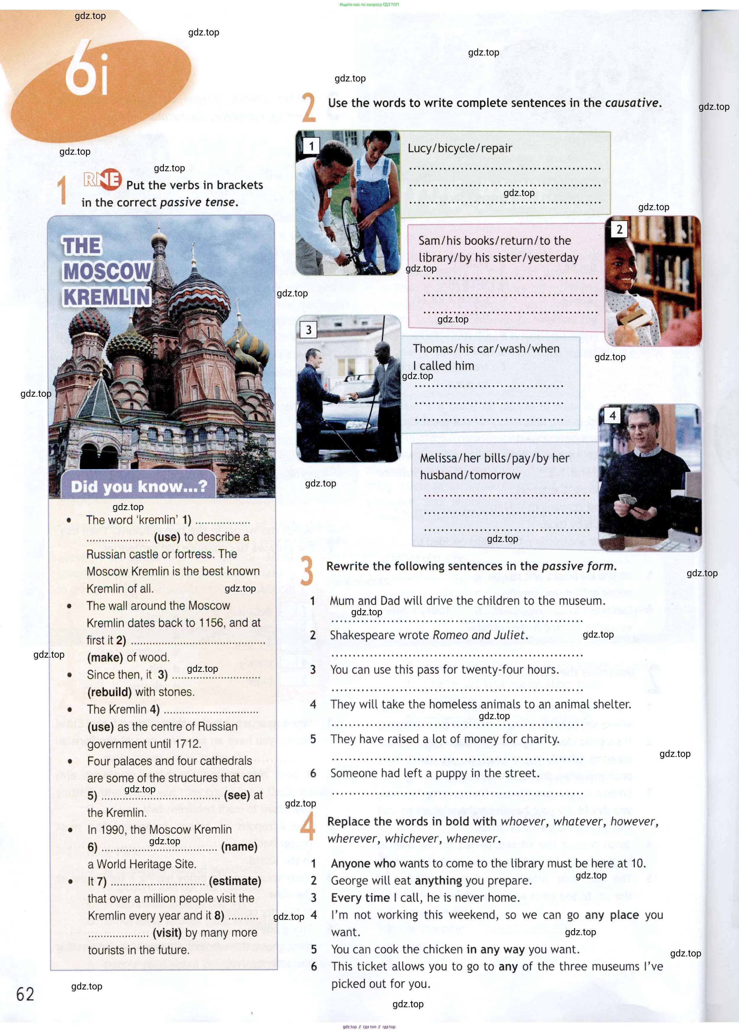 Английский язык (english), 9 класс Рабочая тетрадь (workbook), авторы: Ваулина Юлия Евгеньевна (Vaulina Julia), Дули Дженни (Dooley Jenny), Подоляко Ольга Евгеньевна (Podolyako Olga), Эванс Вирджиния (Evans Virginia), издательство Просвещение, Москва, 2024, страница 62