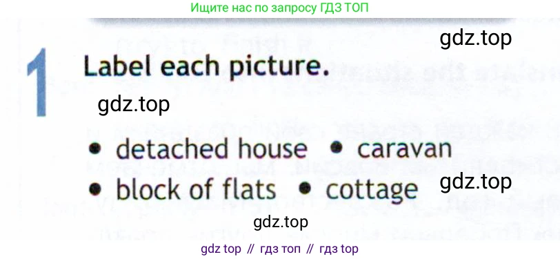 Английский язык (english), 9 класс Рабочая тетрадь (workbook), авторы: Ваулина Юлия Евгеньевна (Vaulina Julia), Дули Дженни (Dooley Jenny), Подоляко Ольга Евгеньевна (Podolyako Olga), Эванс Вирджиния (Evans Virginia), издательство Просвещение, Москва, 2024, страница 14, номер 1, Условие 2019-2023