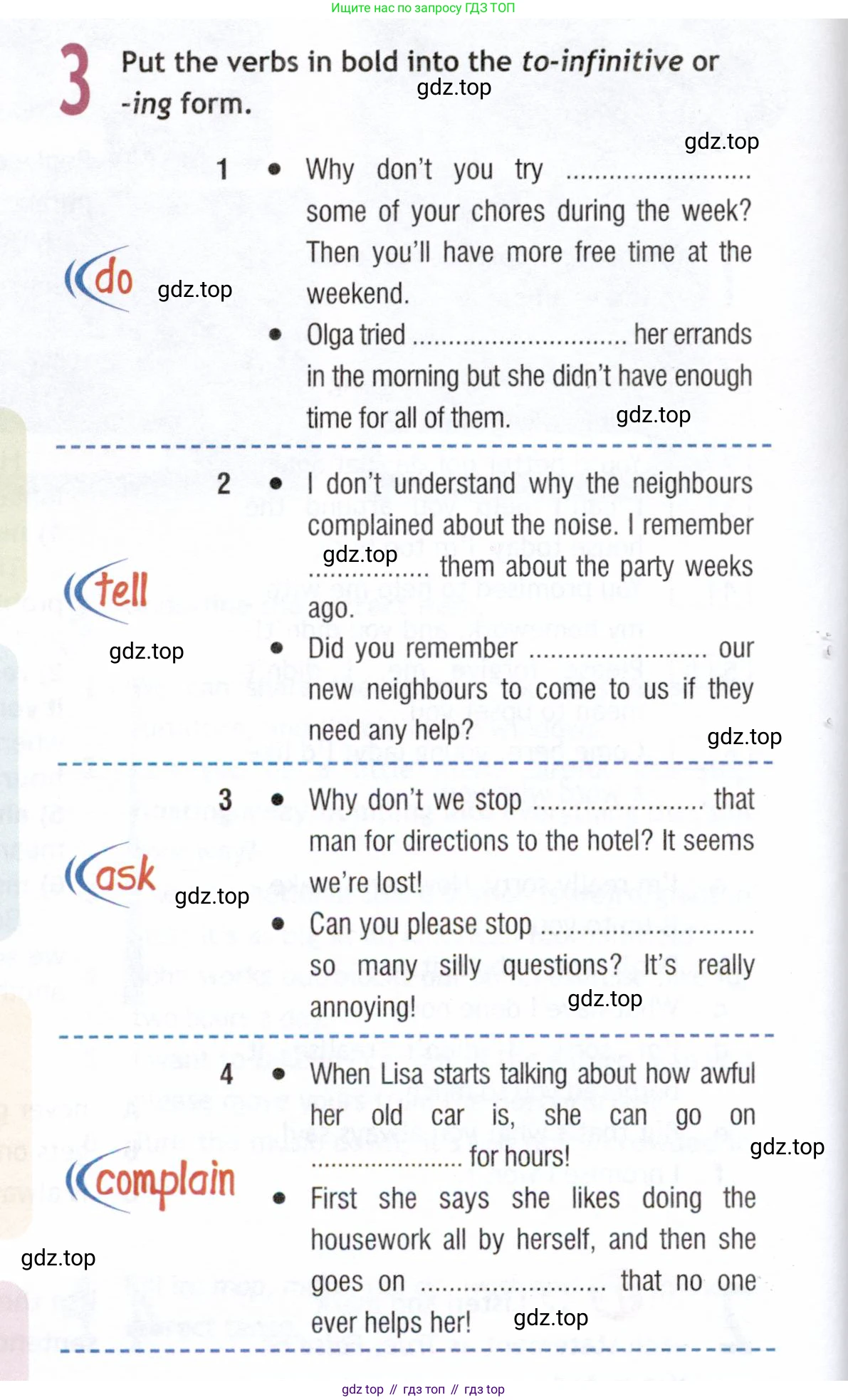 Английский язык (english), 9 класс Рабочая тетрадь (workbook), авторы: Ваулина Юлия Евгеньевна (Vaulina Julia), Дули Дженни (Dooley Jenny), Подоляко Ольга Евгеньевна (Podolyako Olga), Эванс Вирджиния (Evans Virginia), издательство Просвещение, Москва, 2024, страница 16, номер 3, Условие 2019-2023