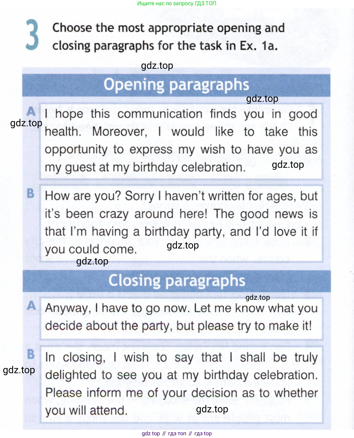 Английский язык (english), 9 класс Рабочая тетрадь (workbook), авторы: Ваулина Юлия Евгеньевна (Vaulina Julia), Дули Дженни (Dooley Jenny), Подоляко Ольга Евгеньевна (Podolyako Olga), Эванс Вирджиния (Evans Virginia), издательство Просвещение, Москва, 2024, страница 18, номер 3, Условие 2019-2023