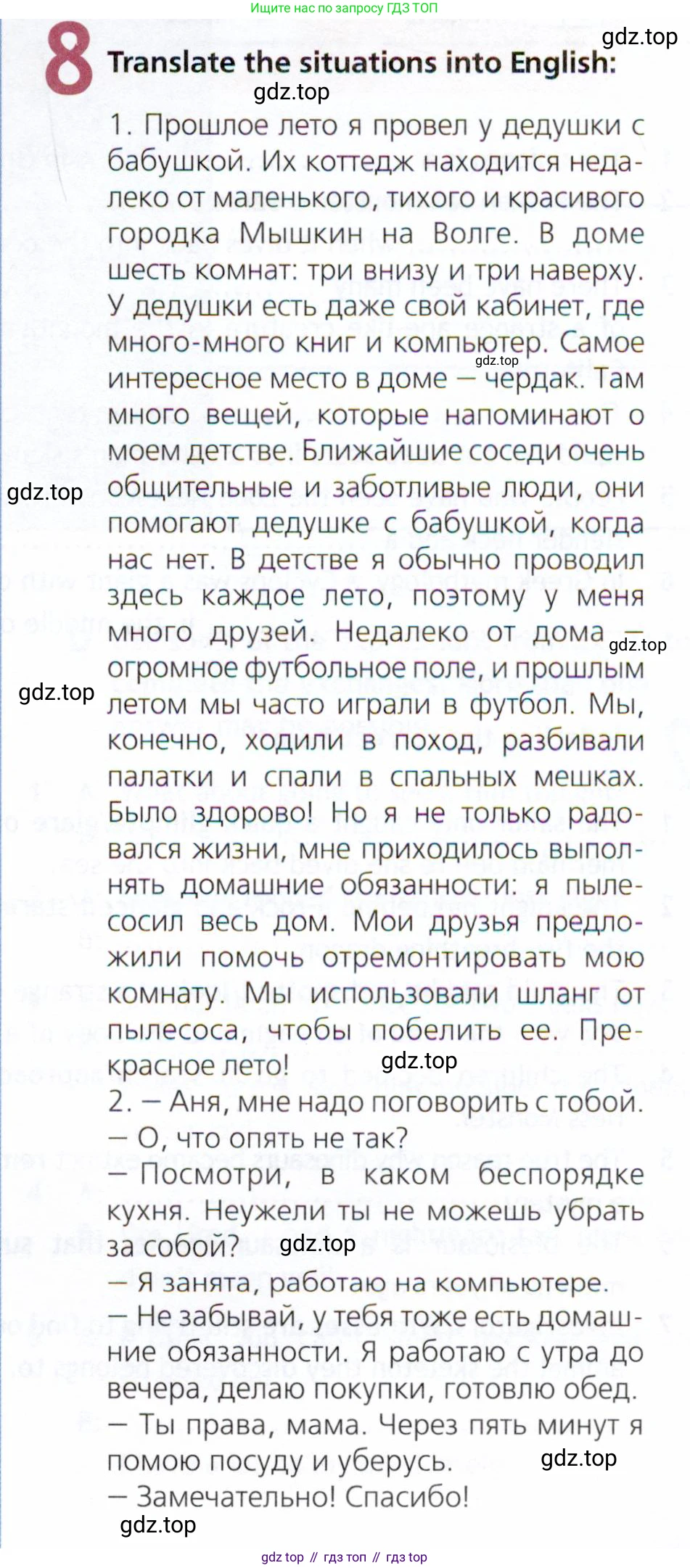 Английский язык (english), 9 класс Рабочая тетрадь (workbook), авторы: Ваулина Юлия Евгеньевна (Vaulina Julia), Дули Дженни (Dooley Jenny), Подоляко Ольга Евгеньевна (Podolyako Olga), Эванс Вирджиния (Evans Virginia), издательство Просвещение, Москва, 2024, страница 23, номер 8, Условие 2019-2023
