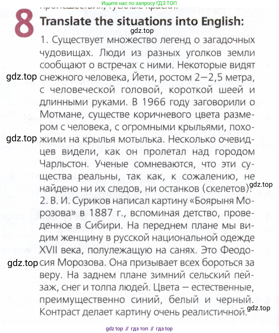 Английский язык (english), 9 класс Рабочая тетрадь (workbook), авторы: Ваулина Юлия Евгеньевна (Vaulina Julia), Дули Дженни (Dooley Jenny), Подоляко Ольга Евгеньевна (Podolyako Olga), Эванс Вирджиния (Evans Virginia), издательство Просвещение, Москва, 2024, страница 33, номер 8, Условие 2019-2023