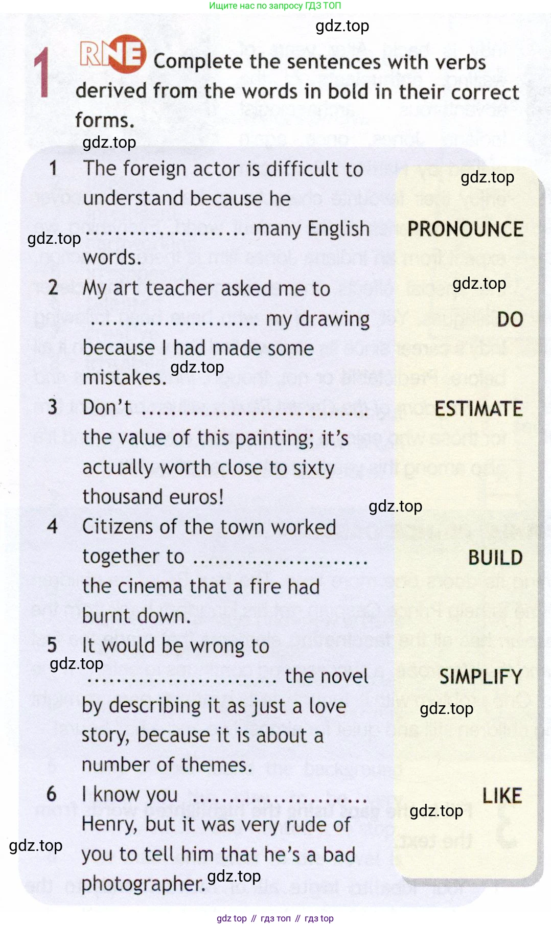 Английский язык (english), 9 класс Рабочая тетрадь (workbook), авторы: Ваулина Юлия Евгеньевна (Vaulina Julia), Дули Дженни (Dooley Jenny), Подоляко Ольга Евгеньевна (Podolyako Olga), Эванс Вирджиния (Evans Virginia), издательство Просвещение, Москва, 2024, страница 49, номер 1, Условие 2019-2023