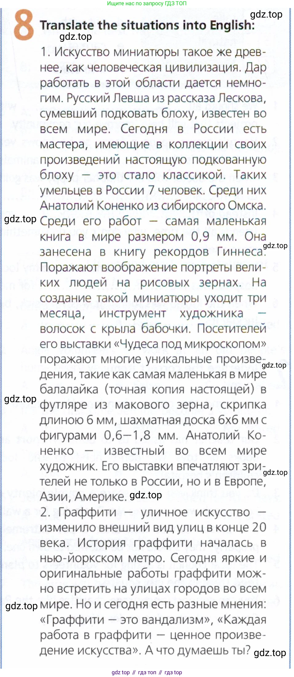 Английский язык (english), 9 класс Рабочая тетрадь (workbook), авторы: Ваулина Юлия Евгеньевна (Vaulina Julia), Дули Дженни (Dooley Jenny), Подоляко Ольга Евгеньевна (Podolyako Olga), Эванс Вирджиния (Evans Virginia), издательство Просвещение, Москва, 2024, страница 53, номер 8, Условие 2019-2023