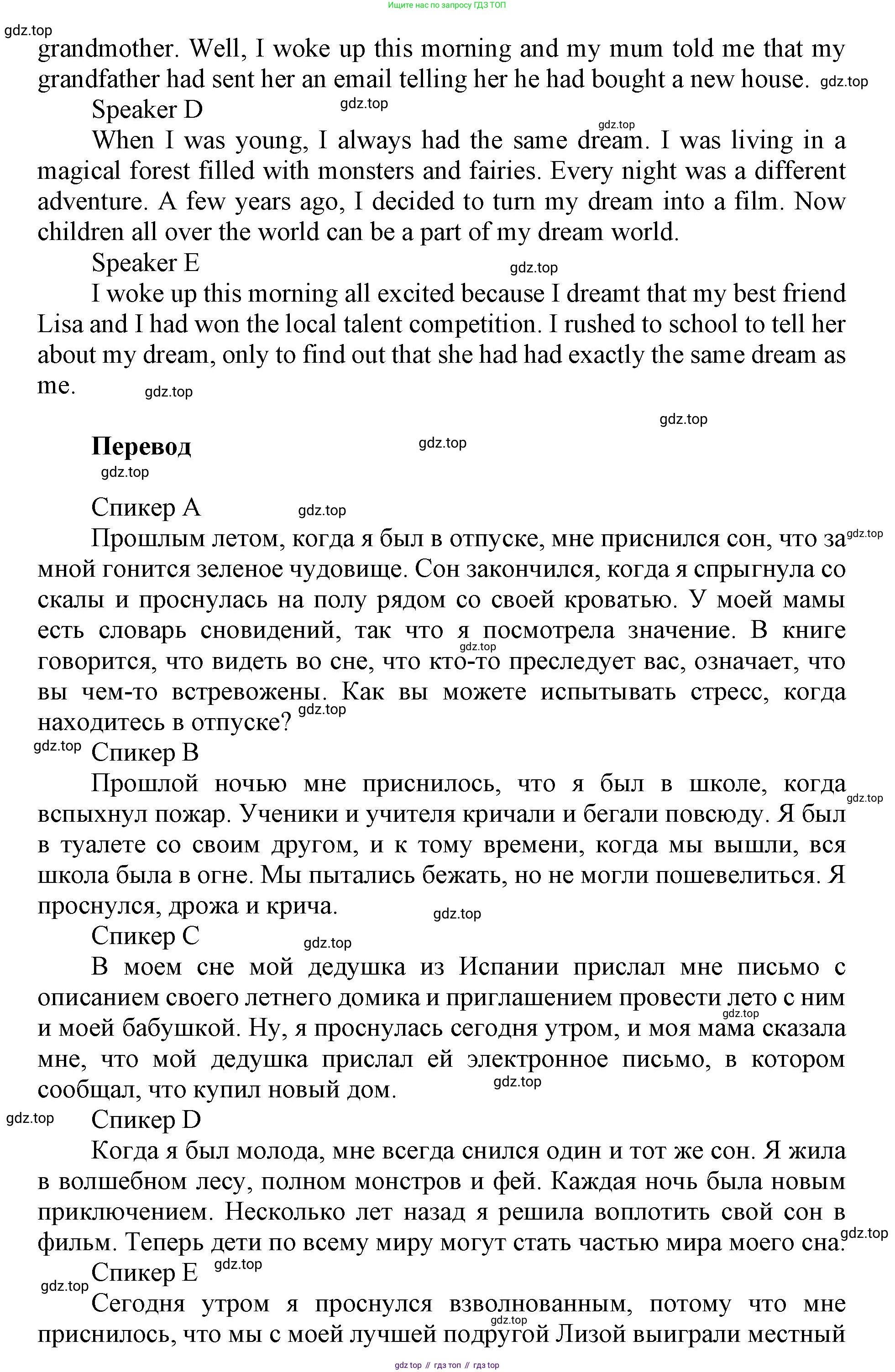 Английский язык (english), 9 класс Рабочая тетрадь (workbook), авторы: Ваулина Юлия Евгеньевна (Vaulina Julia), Дули Дженни (Dooley Jenny), Подоляко Ольга Евгеньевна (Podolyako Olga), Эванс Вирджиния (Evans Virginia), издательство Просвещение, Москва, 2024, страница 25, номер 2, Решение 1 (2019-2023) (продолжение 2)