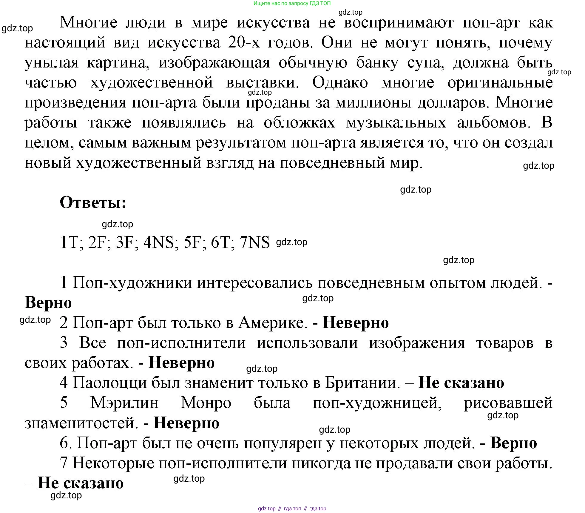Английский язык (english), 9 класс Рабочая тетрадь (workbook), авторы: Ваулина Юлия Евгеньевна (Vaulina Julia), Дули Дженни (Dooley Jenny), Подоляко Ольга Евгеньевна (Podolyako Olga), Эванс Вирджиния (Evans Virginia), издательство Просвещение, Москва, 2024, страница 30, номер 1, Решение 1 (2019-2023) (продолжение 2)