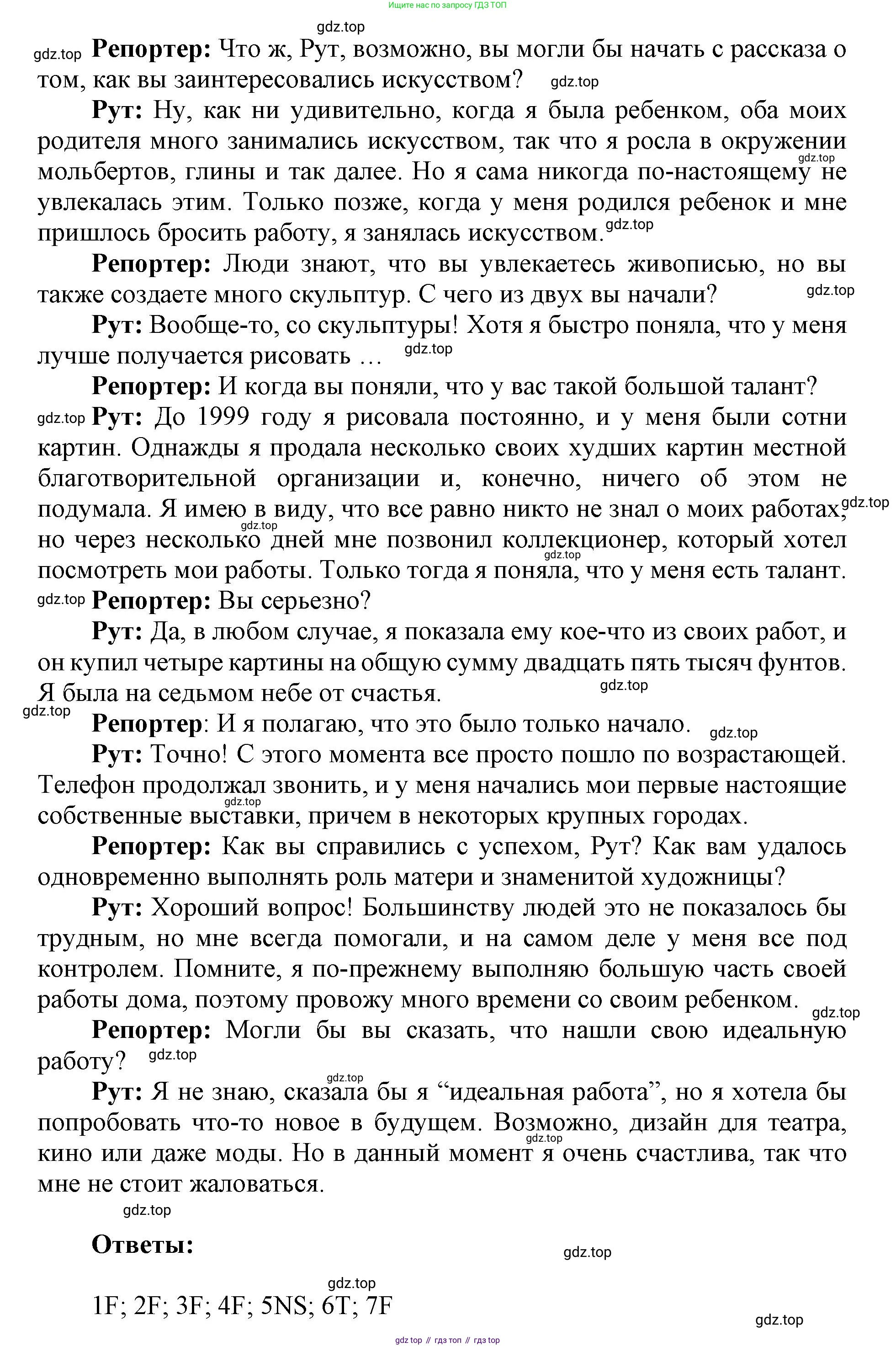 Английский язык (english), 9 класс Рабочая тетрадь (workbook), авторы: Ваулина Юлия Евгеньевна (Vaulina Julia), Дули Дженни (Dooley Jenny), Подоляко Ольга Евгеньевна (Podolyako Olga), Эванс Вирджиния (Evans Virginia), издательство Просвещение, Москва, 2024, страница 45, номер 4, Решение 1 (2019-2023) (продолжение 2)