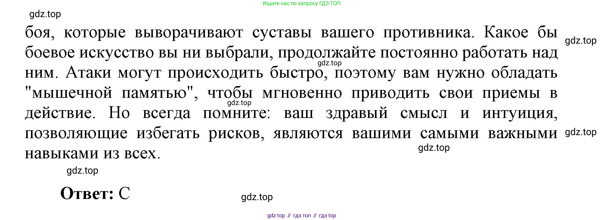 Английский язык (english), 9 класс Рабочая тетрадь (workbook), авторы: Ваулина Юлия Евгеньевна (Vaulina Julia), Дули Дженни (Dooley Jenny), Подоляко Ольга Евгеньевна (Podolyako Olga), Эванс Вирджиния (Evans Virginia), издательство Просвещение, Москва, 2024, страница 71, номер 1, Решение 1 (2019-2023) (продолжение 2)