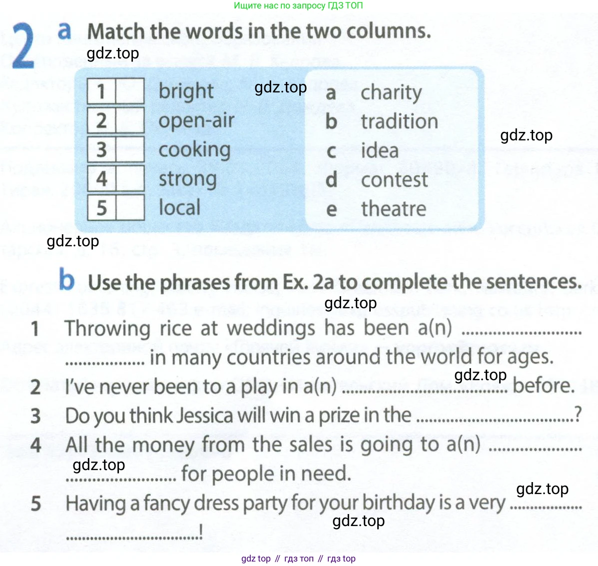 Английский язык (english), 9 класс Рабочая тетрадь (workbook), авторы: Ваулина Юлия Евгеньевна (Vaulina Julia), Дули Дженни (Dooley Jenny), Подоляко Ольга Евгеньевна (Podolyako Olga), Эванс Вирджиния (Evans Virginia), издательство Просвещение, Москва, 2024, страница 4, номер 2, Условие 2024