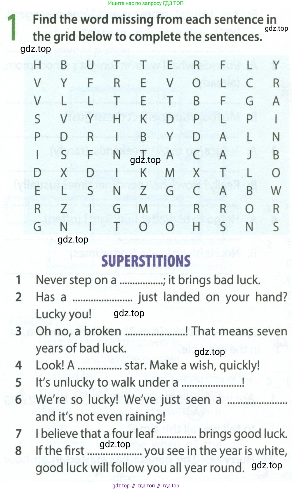 Английский язык (english), 9 класс Рабочая тетрадь (workbook), авторы: Ваулина Юлия Евгеньевна (Vaulina Julia), Дули Дженни (Dooley Jenny), Подоляко Ольга Евгеньевна (Podolyako Olga), Эванс Вирджиния (Evans Virginia), издательство Просвещение, Москва, 2024, страница 5, номер 1, Условие 2024