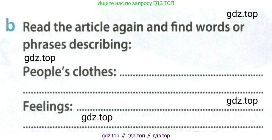 Английский язык (english), 9 класс Рабочая тетрадь (workbook), авторы: Ваулина Юлия Евгеньевна (Vaulina Julia), Дули Дженни (Dooley Jenny), Подоляко Ольга Евгеньевна (Podolyako Olga), Эванс Вирджиния (Evans Virginia), издательство Просвещение, Москва, 2024, страница 8, номер 1, Условие 2024 (продолжение 2)