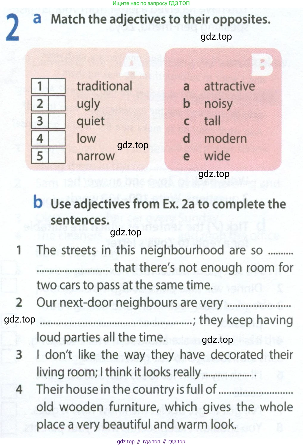 Английский язык (english), 9 класс Рабочая тетрадь (workbook), авторы: Ваулина Юлия Евгеньевна (Vaulina Julia), Дули Дженни (Dooley Jenny), Подоляко Ольга Евгеньевна (Podolyako Olga), Эванс Вирджиния (Evans Virginia), издательство Просвещение, Москва, 2024, страница 17, номер 2, Условие 2024