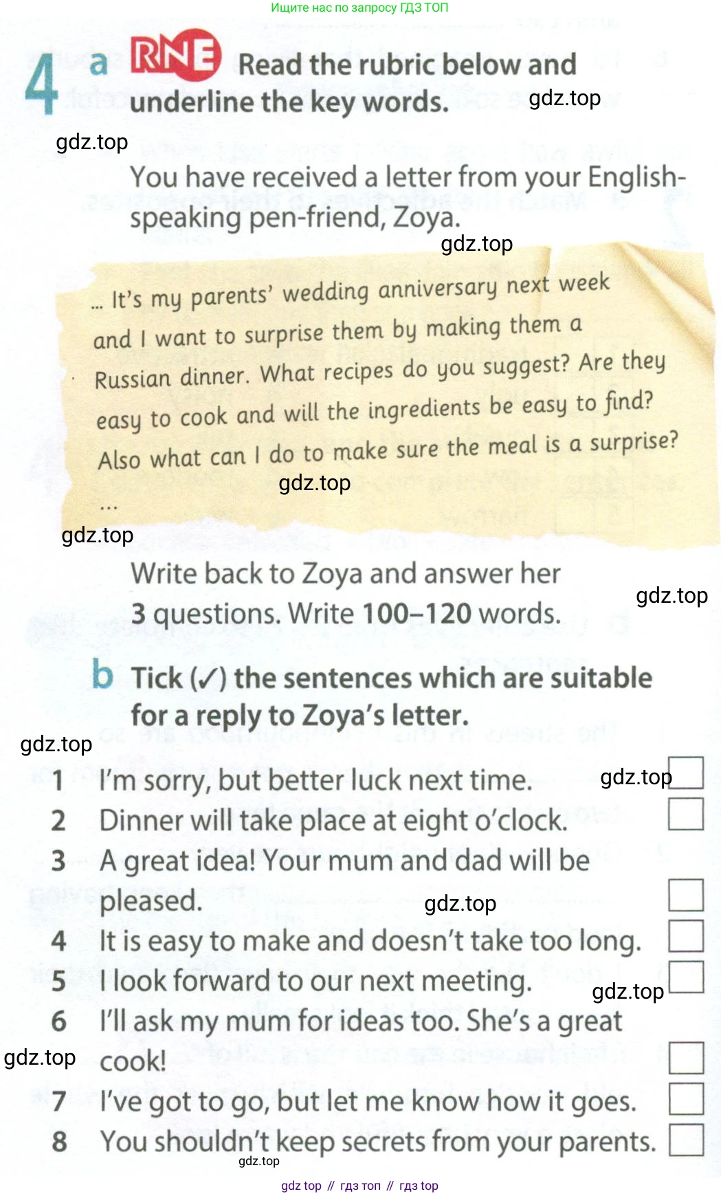 Английский язык (english), 9 класс Рабочая тетрадь (workbook), авторы: Ваулина Юлия Евгеньевна (Vaulina Julia), Дули Дженни (Dooley Jenny), Подоляко Ольга Евгеньевна (Podolyako Olga), Эванс Вирджиния (Evans Virginia), издательство Просвещение, Москва, 2024, страница 18, номер 4, Условие 2024