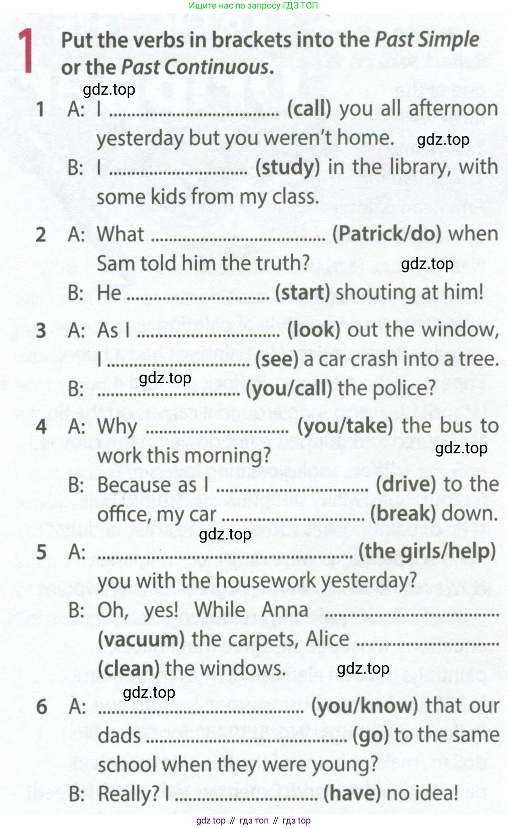 Английский язык (english), 9 класс Рабочая тетрадь (workbook), авторы: Ваулина Юлия Евгеньевна (Vaulina Julia), Дули Дженни (Dooley Jenny), Подоляко Ольга Евгеньевна (Podolyako Olga), Эванс Вирджиния (Evans Virginia), издательство Просвещение, Москва, 2024, страница 32, номер 1, Условие 2024