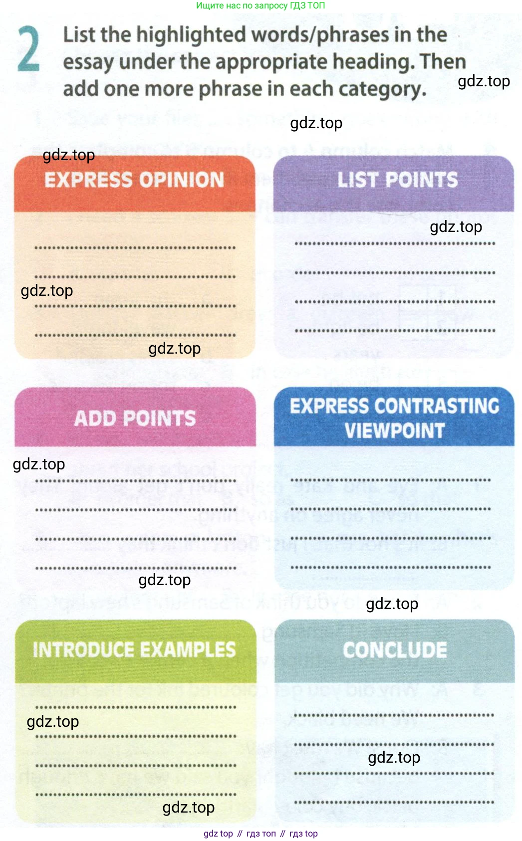 Английский язык (english), 9 класс Рабочая тетрадь (workbook), авторы: Ваулина Юлия Евгеньевна (Vaulina Julia), Дули Дженни (Dooley Jenny), Подоляко Ольга Евгеньевна (Podolyako Olga), Эванс Вирджиния (Evans Virginia), издательство Просвещение, Москва, 2024, страница 38, номер 2, Условие 2024