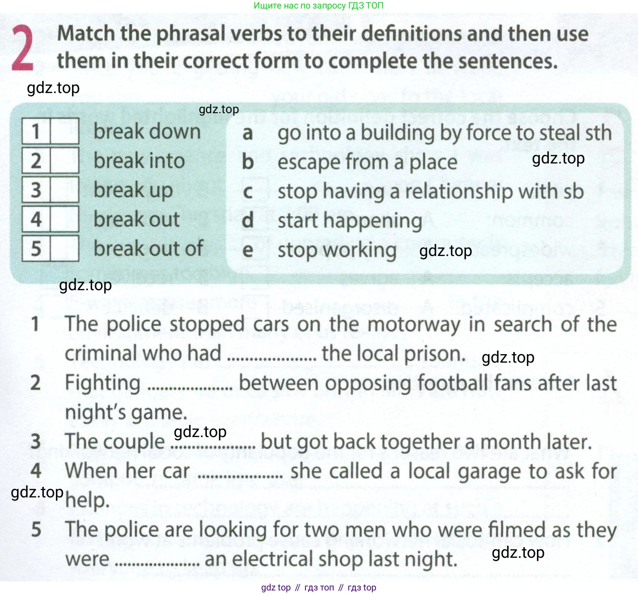 Английский язык (english), 9 класс Рабочая тетрадь (workbook), авторы: Ваулина Юлия Евгеньевна (Vaulina Julia), Дули Дженни (Dooley Jenny), Подоляко Ольга Евгеньевна (Podolyako Olga), Эванс Вирджиния (Evans Virginia), издательство Просвещение, Москва, 2024, страница 39, номер 2, Условие 2024