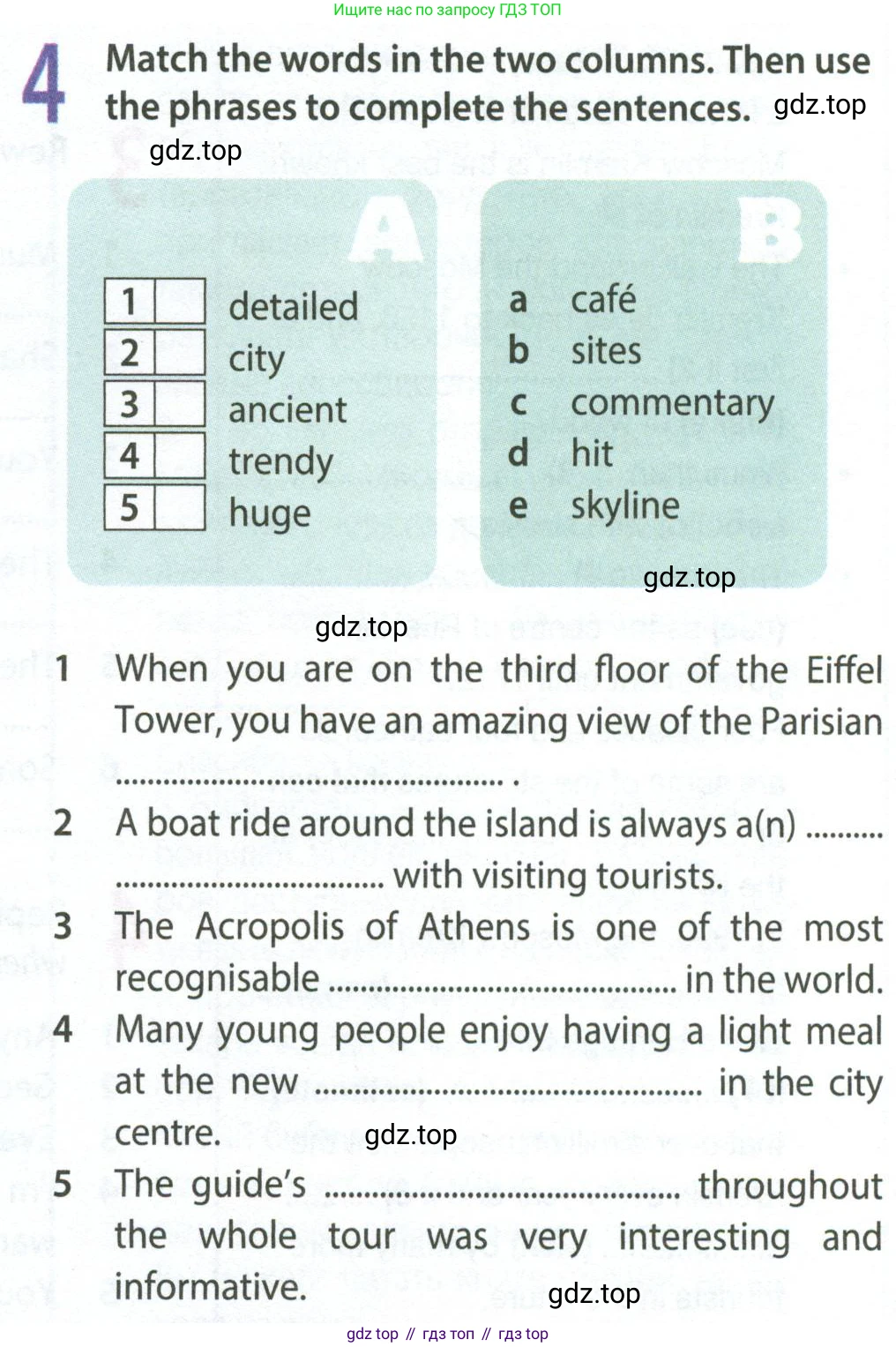 Английский язык (english), 9 класс Рабочая тетрадь (workbook), авторы: Ваулина Юлия Евгеньевна (Vaulina Julia), Дули Дженни (Dooley Jenny), Подоляко Ольга Евгеньевна (Podolyako Olga), Эванс Вирджиния (Evans Virginia), издательство Просвещение, Москва, 2024, страница 61, номер 4, Условие 2024