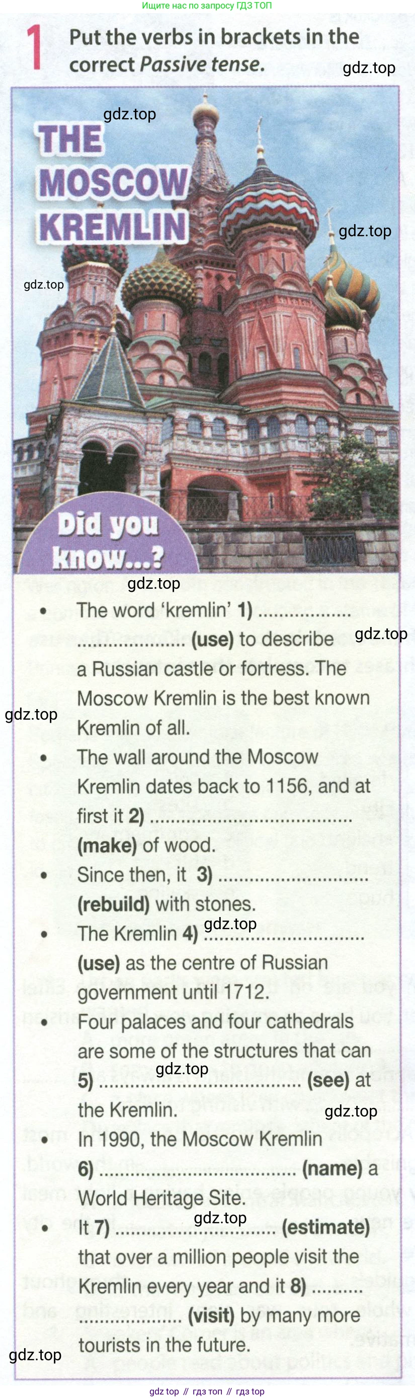 Английский язык (english), 9 класс Рабочая тетрадь (workbook), авторы: Ваулина Юлия Евгеньевна (Vaulina Julia), Дули Дженни (Dooley Jenny), Подоляко Ольга Евгеньевна (Podolyako Olga), Эванс Вирджиния (Evans Virginia), издательство Просвещение, Москва, 2024, страница 62, номер 1, Условие 2024
