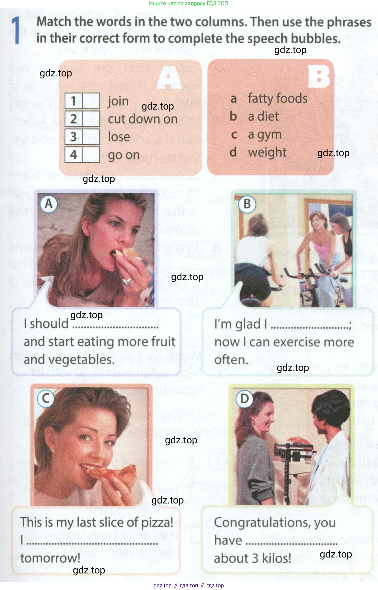 Английский язык (english), 9 класс Рабочая тетрадь (workbook), авторы: Ваулина Юлия Евгеньевна (Vaulina Julia), Дули Дженни (Dooley Jenny), Подоляко Ольга Евгеньевна (Podolyako Olga), Эванс Вирджиния (Evans Virginia), издательство Просвещение, Москва, 2024, страница 67, номер 1, Условие 2024