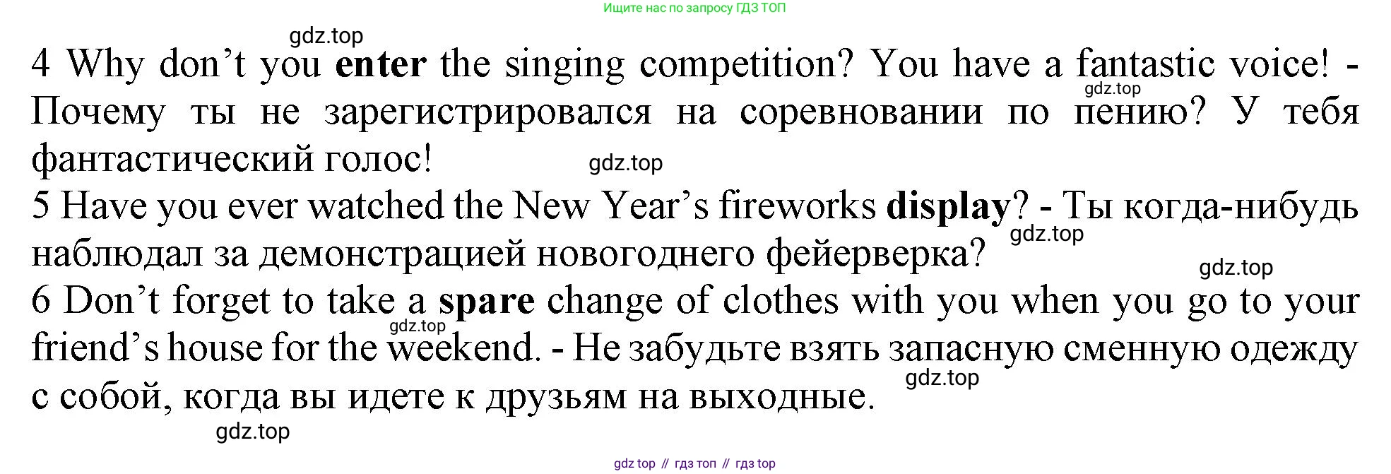 Английский язык (english), 9 класс Рабочая тетрадь (workbook), авторы: Ваулина Юлия Евгеньевна (Vaulina Julia), Дули Дженни (Dooley Jenny), Подоляко Ольга Евгеньевна (Podolyako Olga), Эванс Вирджиния (Evans Virginia), издательство Просвещение, Москва, 2024, страница 4, номер 3, Решение 1 (2024) (продолжение 2)