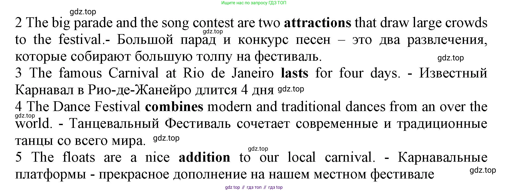 Английский язык (english), 9 класс Рабочая тетрадь (workbook), авторы: Ваулина Юлия Евгеньевна (Vaulina Julia), Дули Дженни (Dooley Jenny), Подоляко Ольга Евгеньевна (Podolyako Olga), Эванс Вирджиния (Evans Virginia), издательство Просвещение, Москва, 2024, страница 10, номер 4, Решение 1 (2024) (продолжение 2)