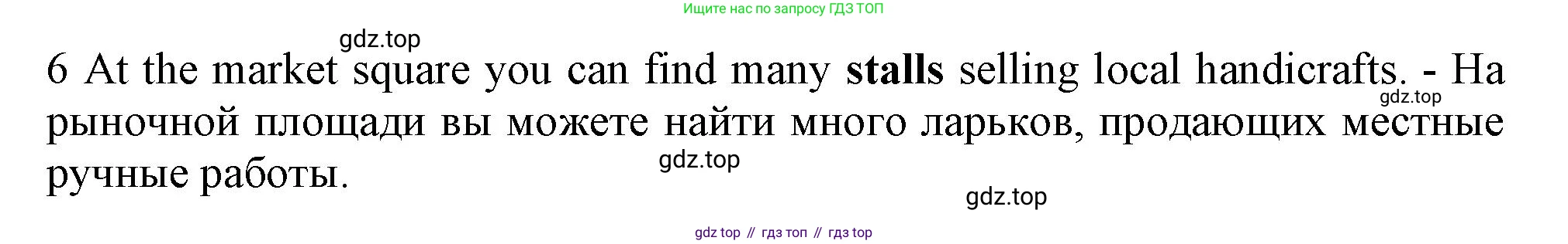 Английский язык (english), 9 класс Рабочая тетрадь (workbook), авторы: Ваулина Юлия Евгеньевна (Vaulina Julia), Дули Дженни (Dooley Jenny), Подоляко Ольга Евгеньевна (Podolyako Olga), Эванс Вирджиния (Evans Virginia), издательство Просвещение, Москва, 2024, страница 11, номер 4, Решение 1 (2024) (продолжение 2)