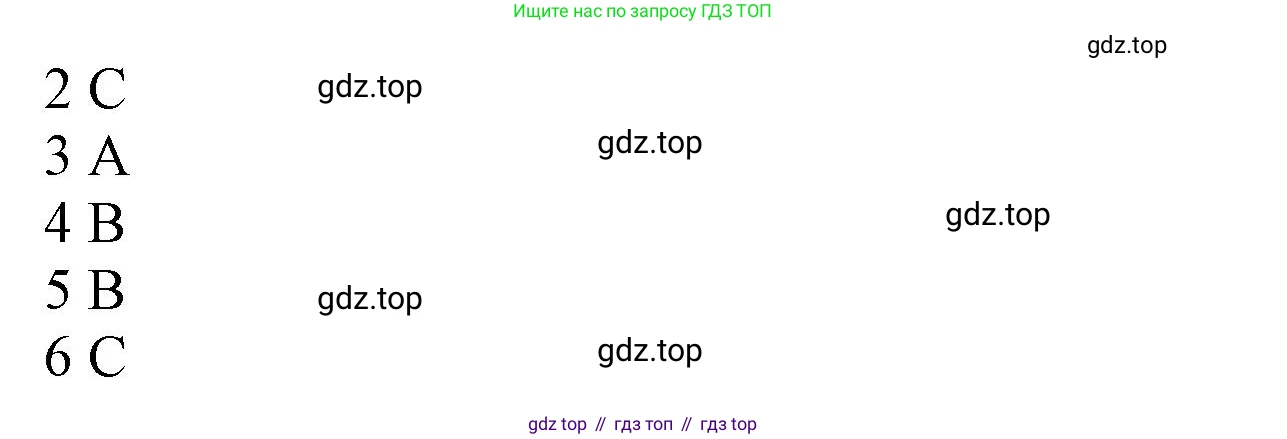 Английский язык (english), 9 класс Рабочая тетрадь (workbook), авторы: Ваулина Юлия Евгеньевна (Vaulina Julia), Дули Дженни (Dooley Jenny), Подоляко Ольга Евгеньевна (Podolyako Olga), Эванс Вирджиния (Evans Virginia), издательство Просвещение, Москва, 2024, страница 15, номер 2, Решение 1 (2024) (продолжение 3)
