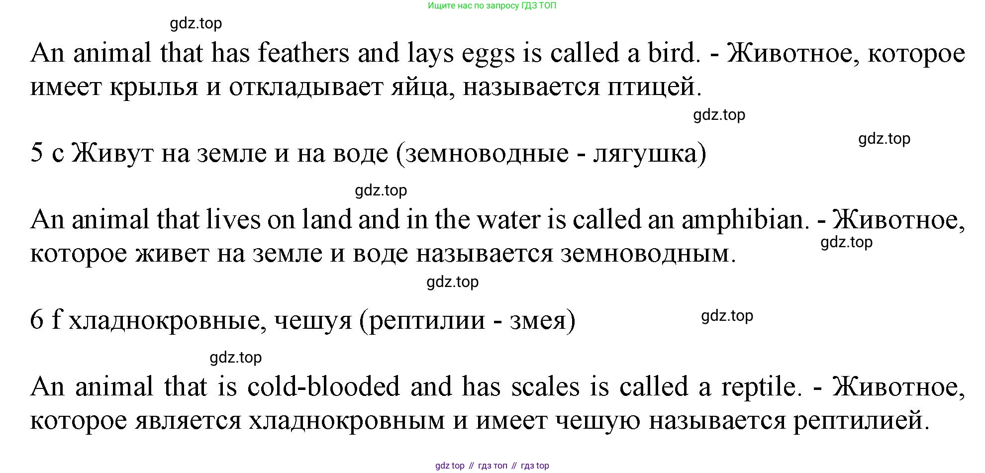Английский язык (english), 9 класс Рабочая тетрадь (workbook), авторы: Ваулина Юлия Евгеньевна (Vaulina Julia), Дули Дженни (Dooley Jenny), Подоляко Ольга Евгеньевна (Podolyako Olga), Эванс Вирджиния (Evans Virginia), издательство Просвещение, Москва, 2024, страница 21, номер 1, Решение 1 (2024) (продолжение 2)